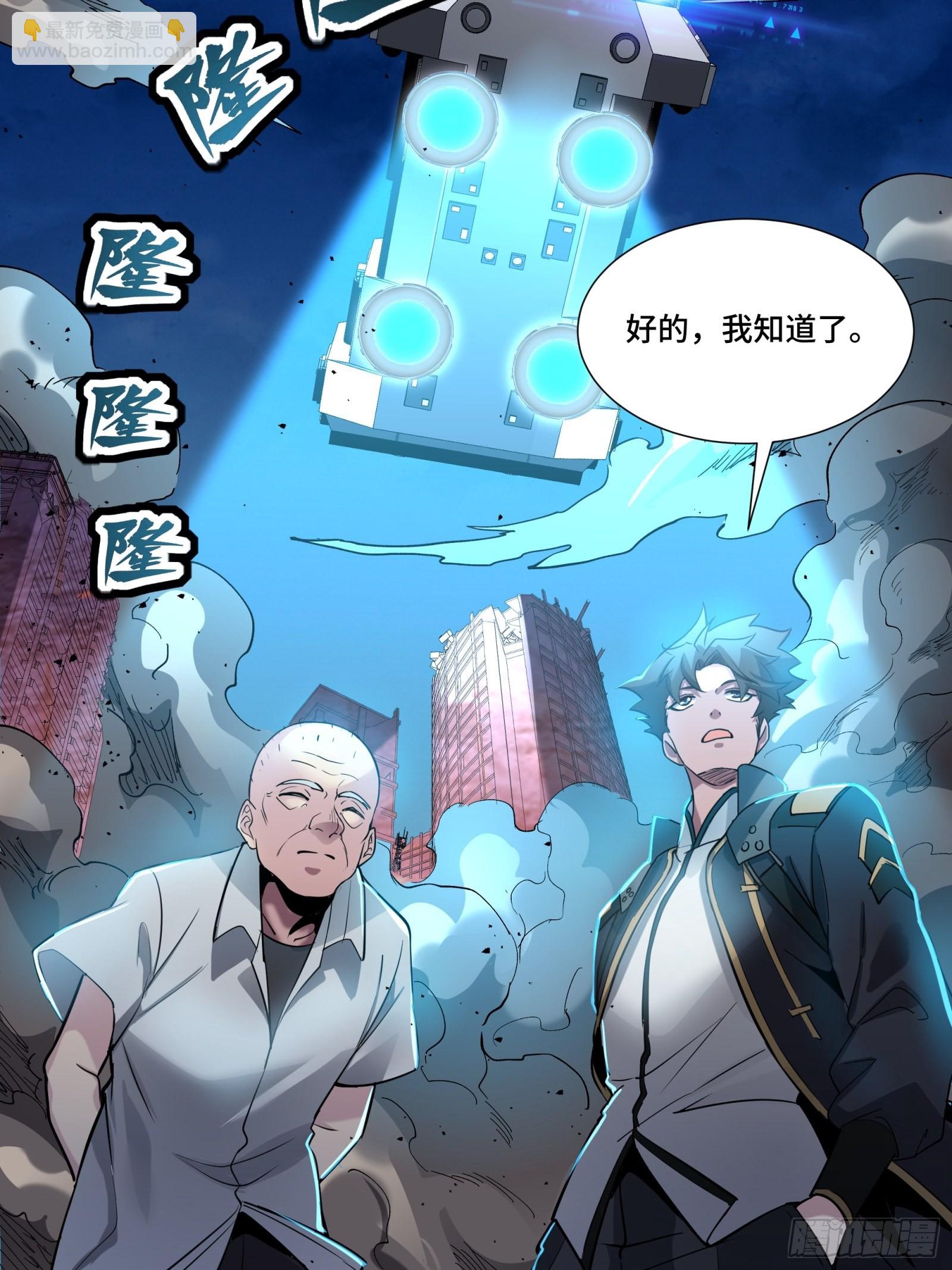 058 战后扫尾56