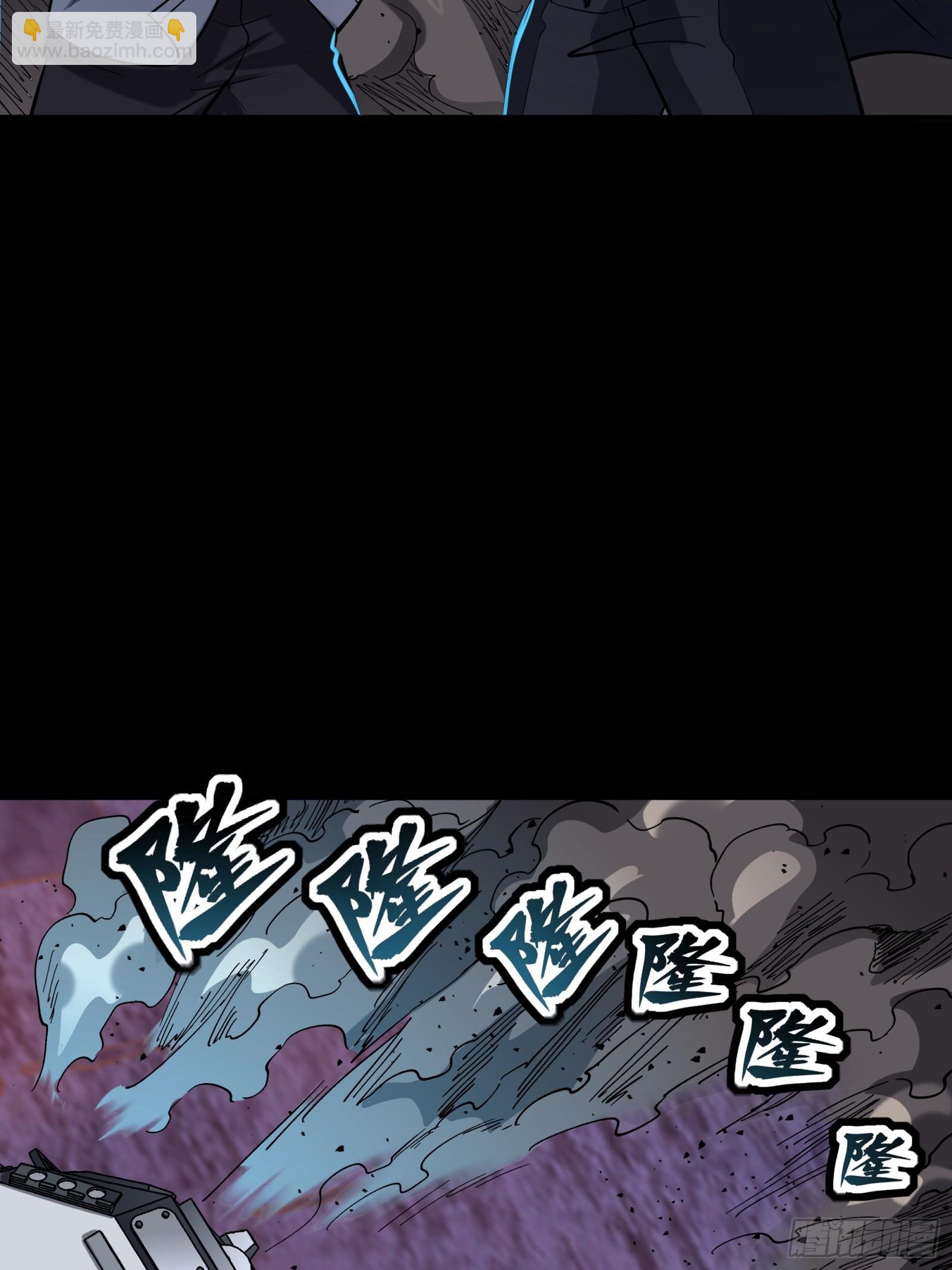 058 战后扫尾57