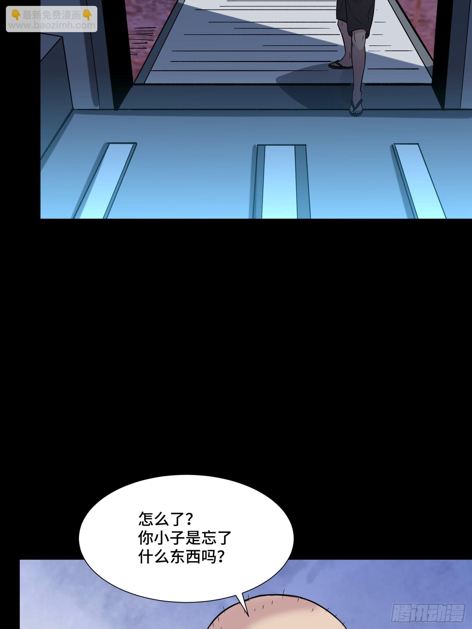 058 战后扫尾61