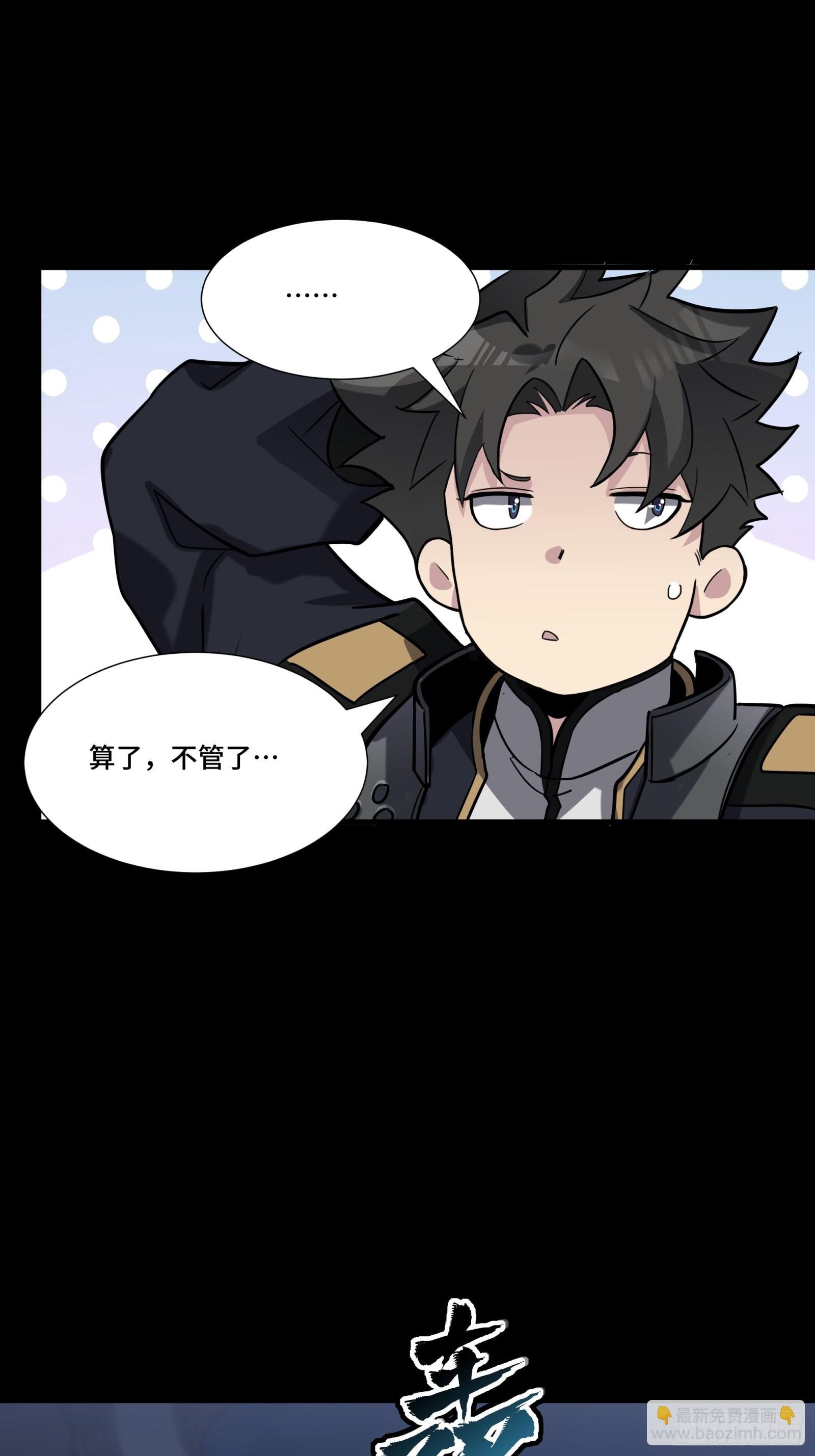 058 战后扫尾64