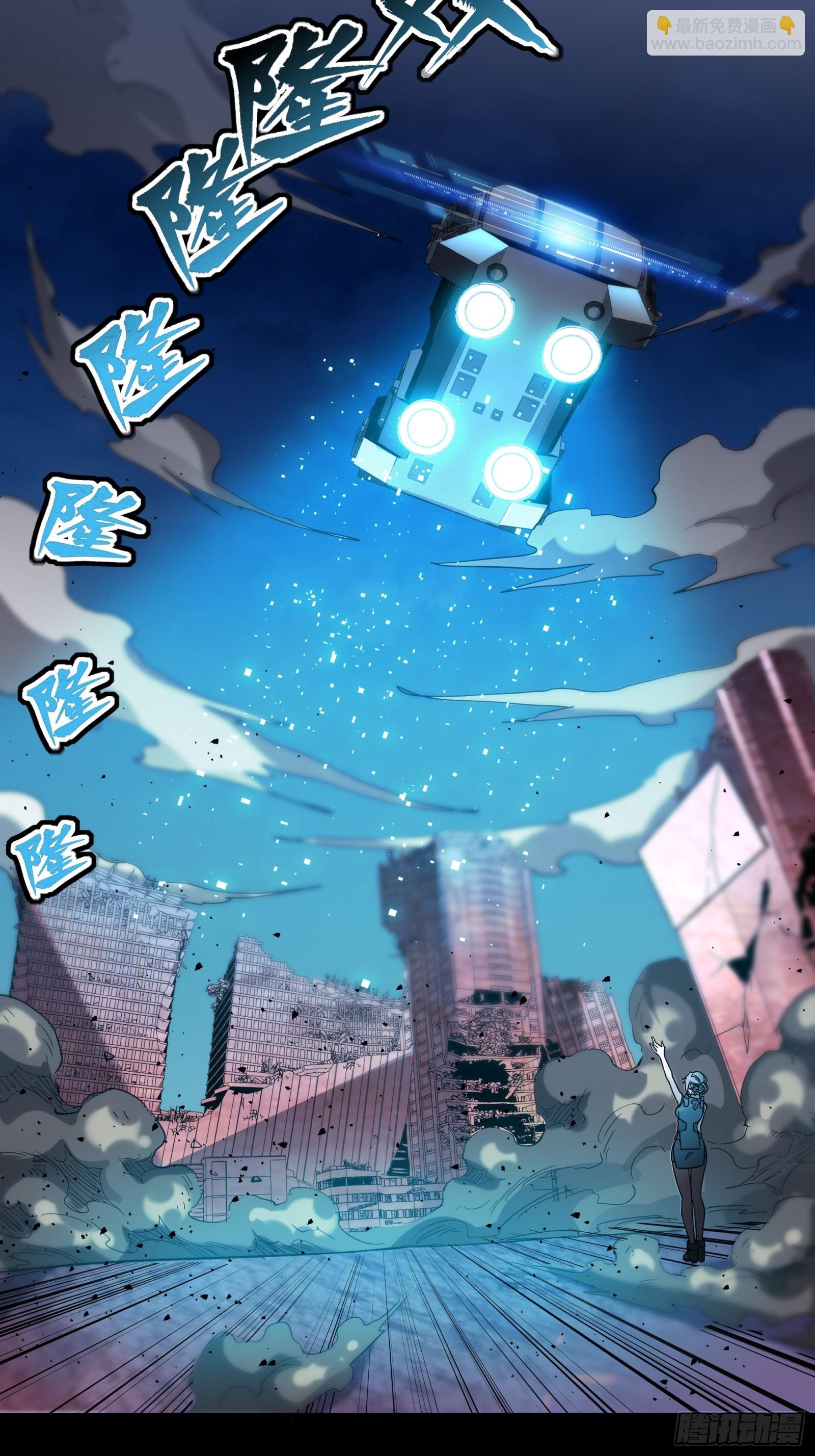 058 战后扫尾65
