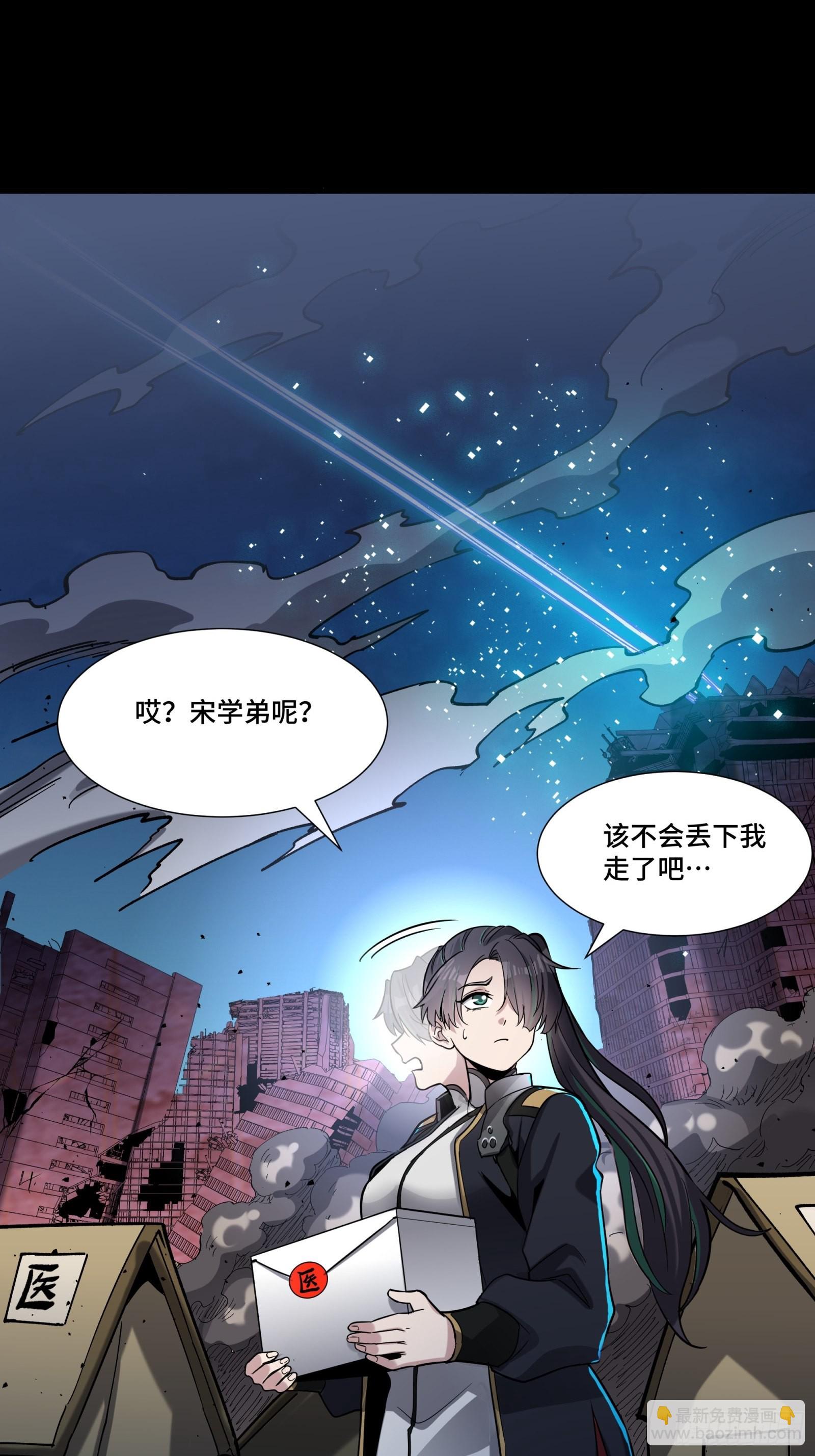 058 战后扫尾68