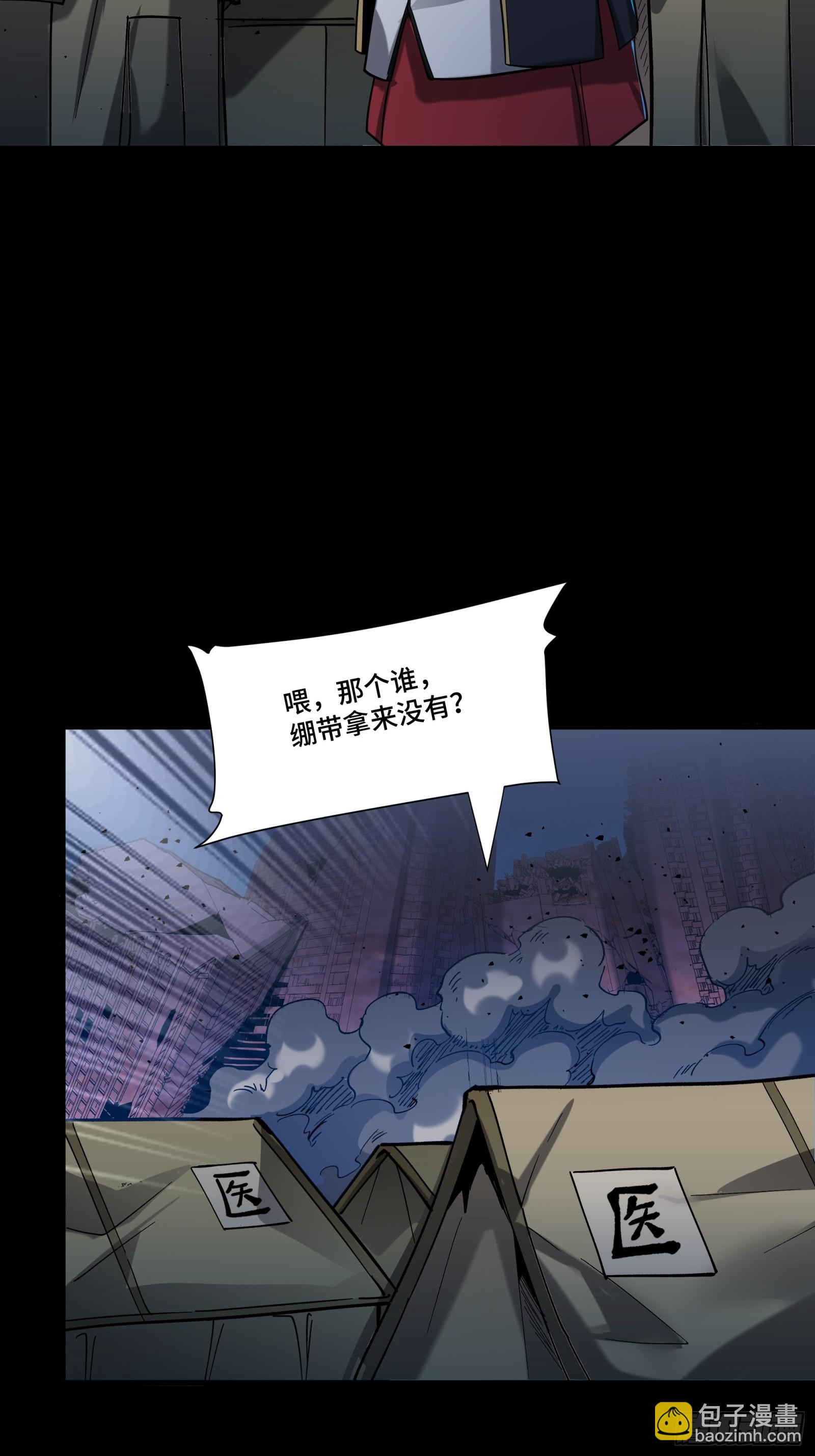 058 战后扫尾69