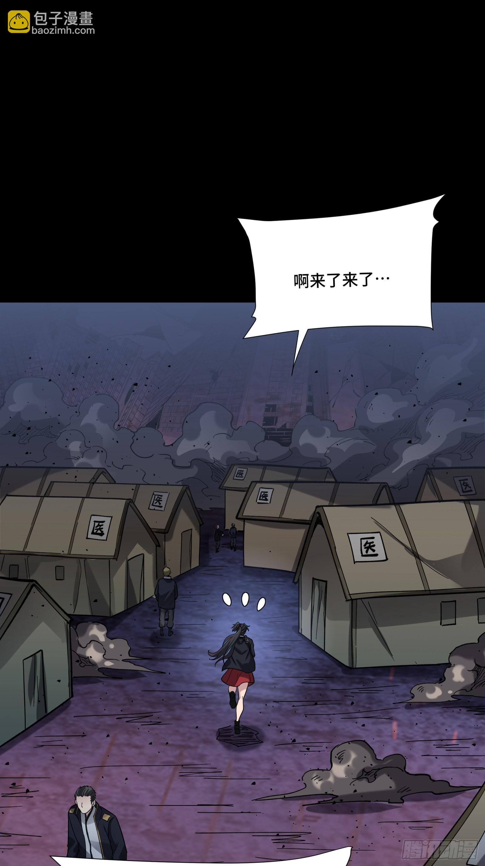 058 战后扫尾70