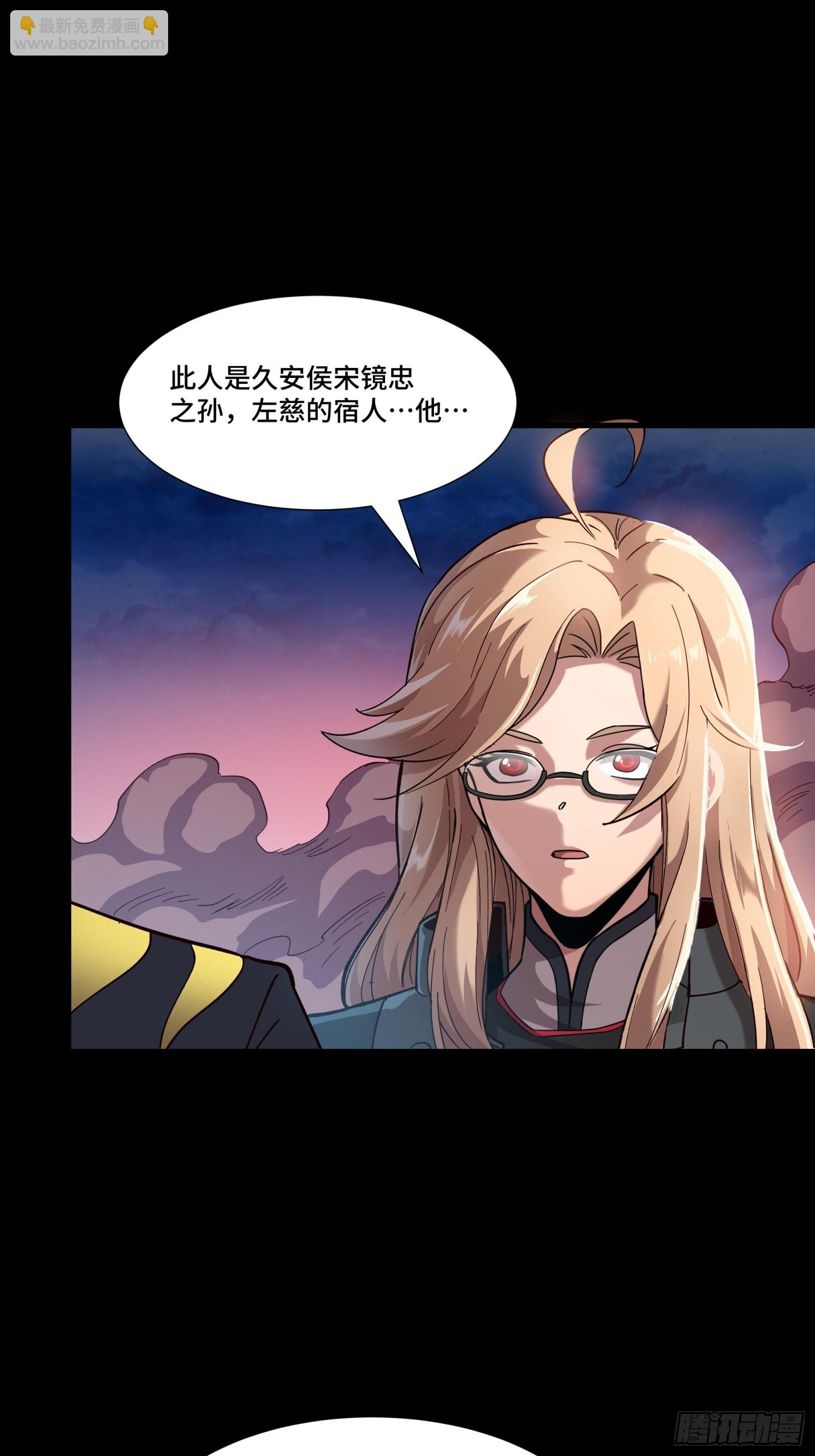 058 战后扫尾9
