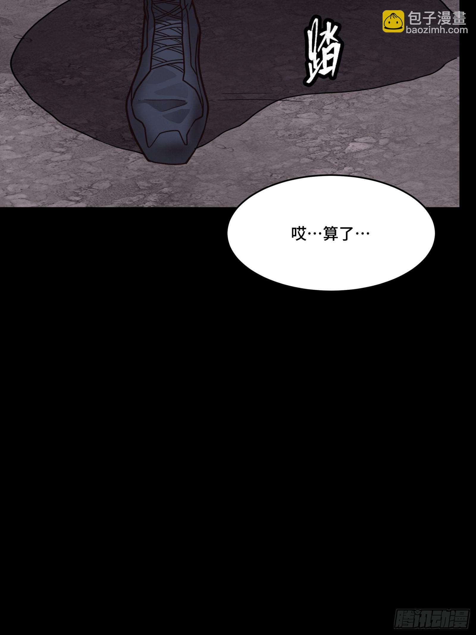 059 启程之前（上）14
