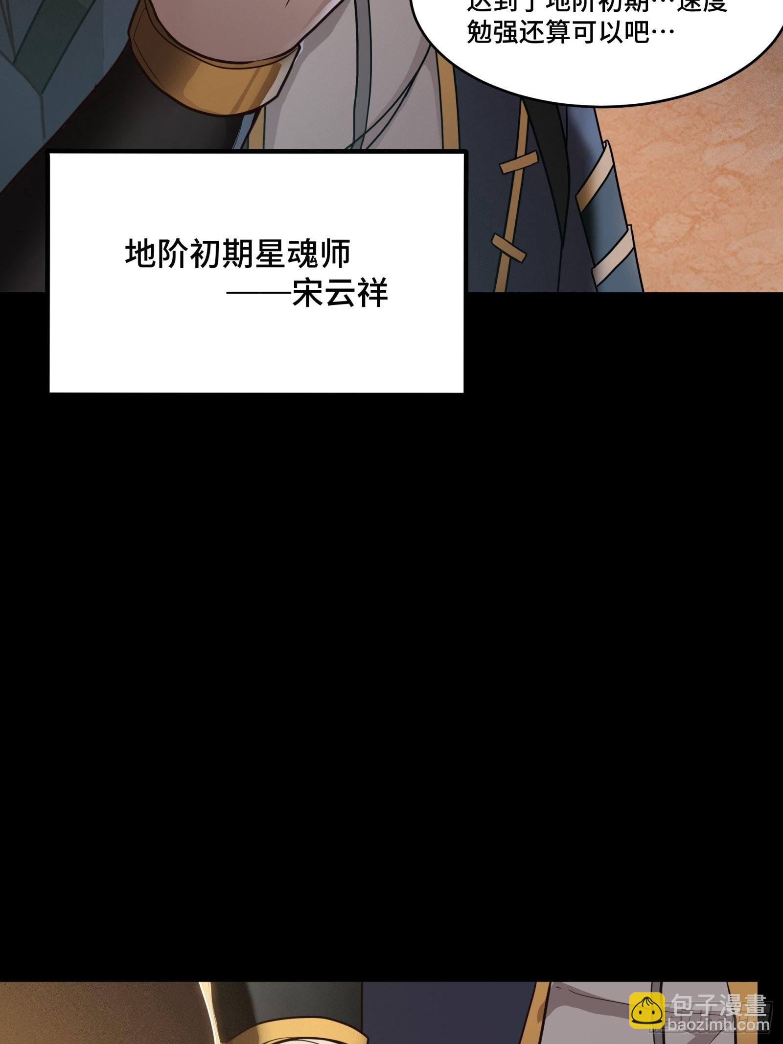 059 启程之前（上）16