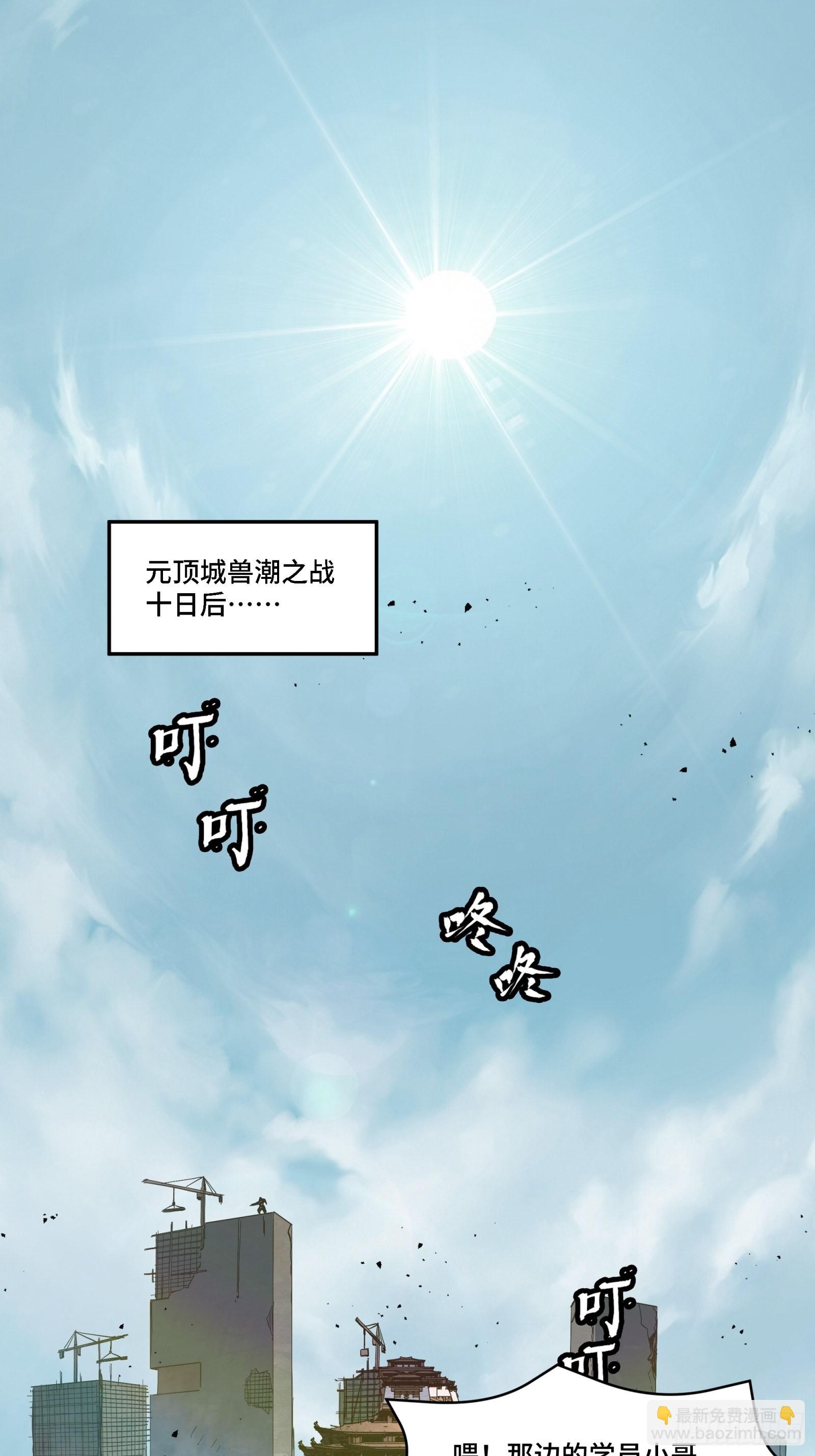 059 启程之前（上）2
