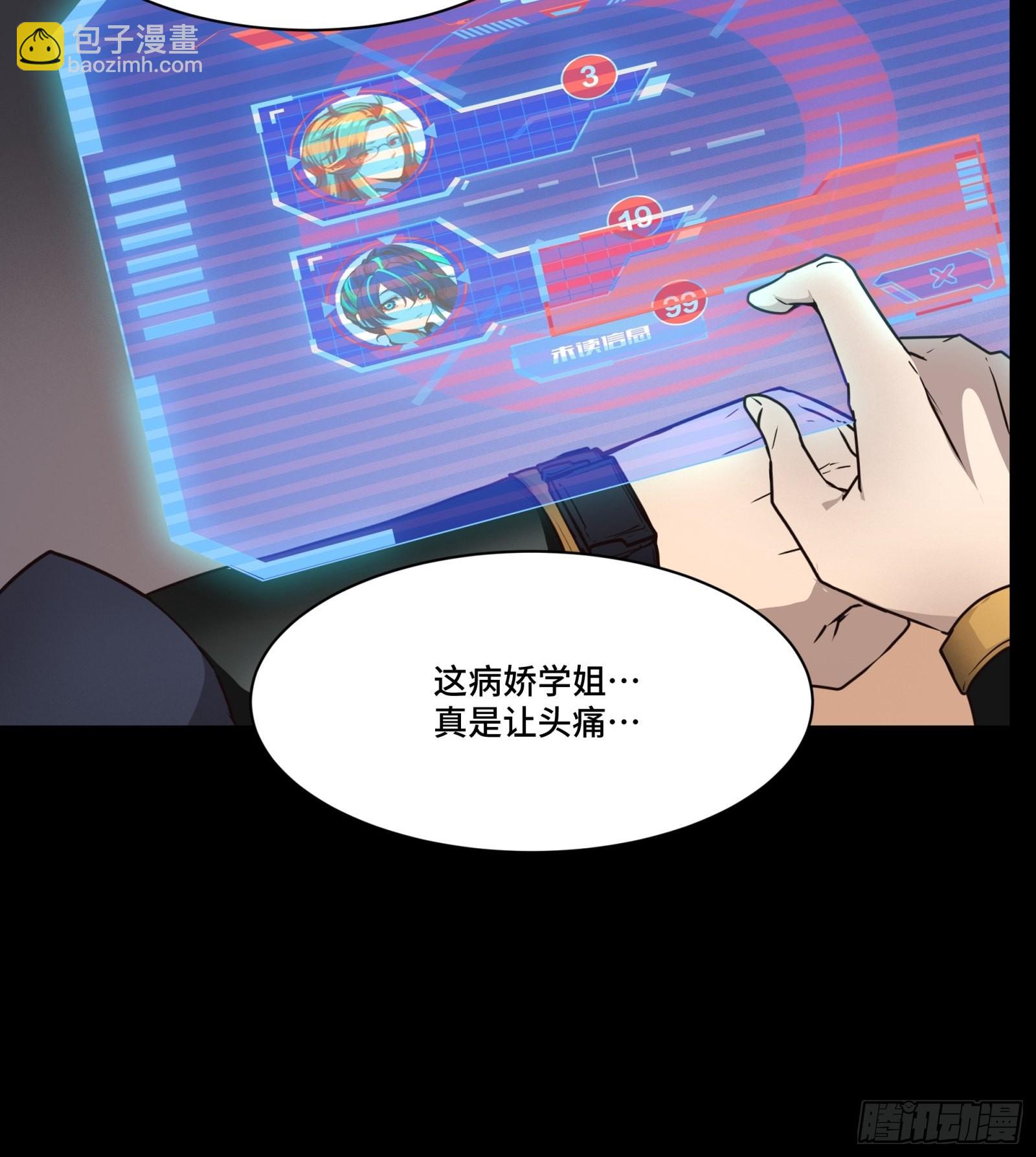 059 启程之前（上）22