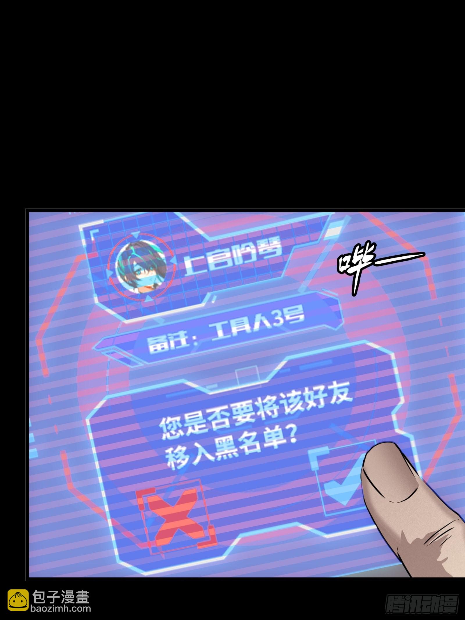 059 启程之前（上）24