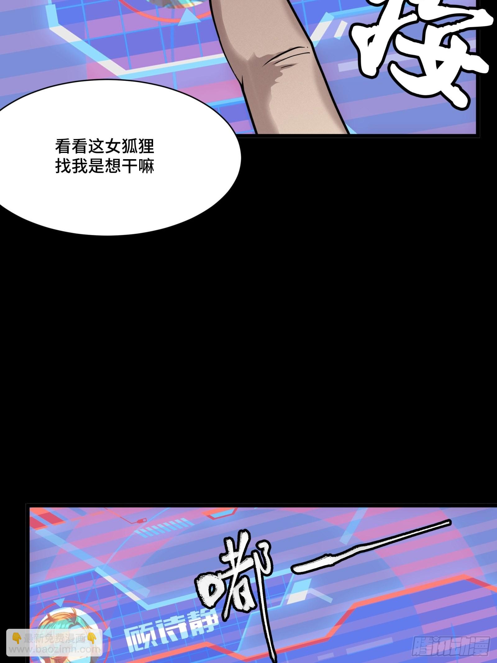 059 启程之前（上）27