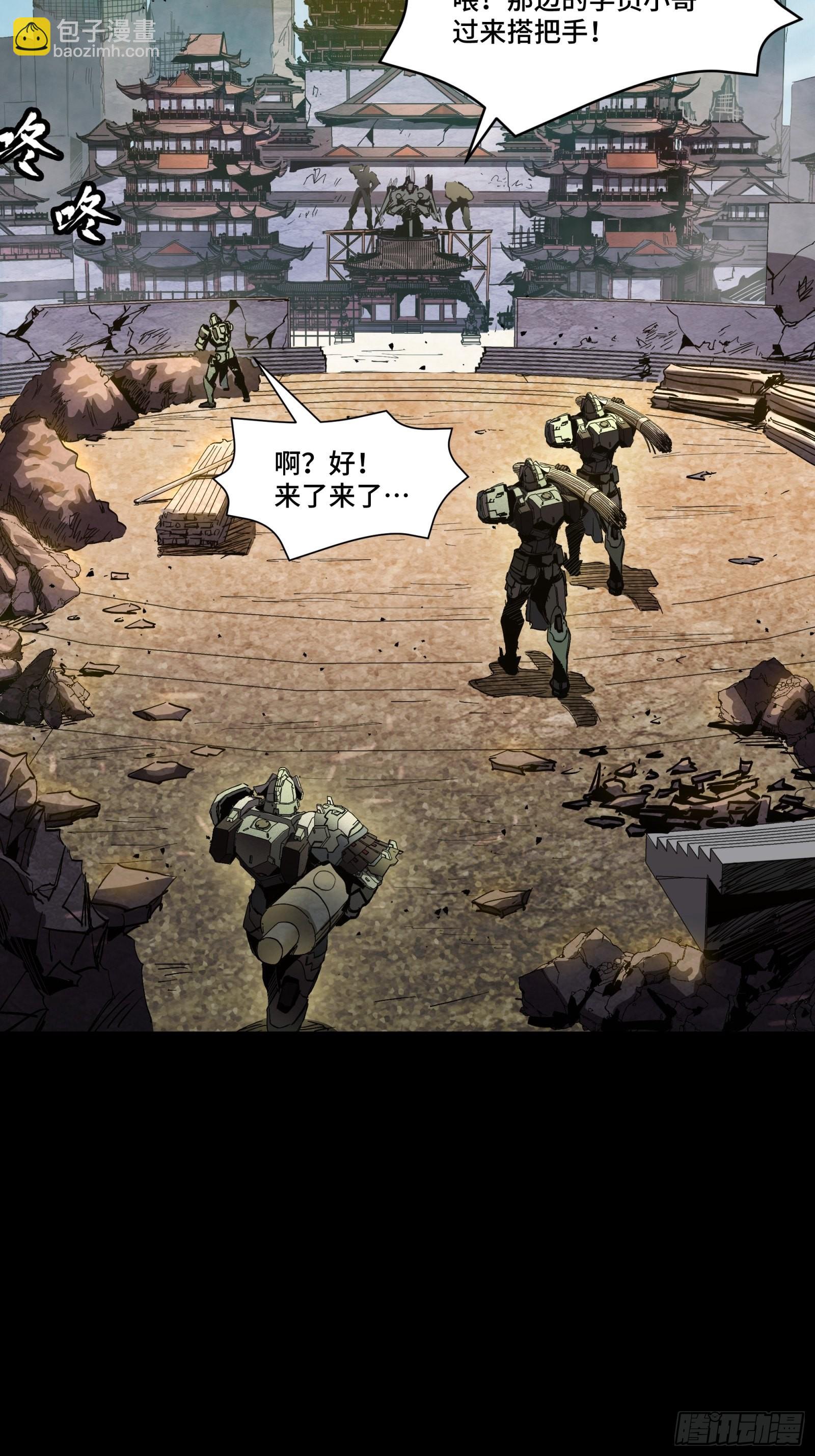 059 启程之前（上）3