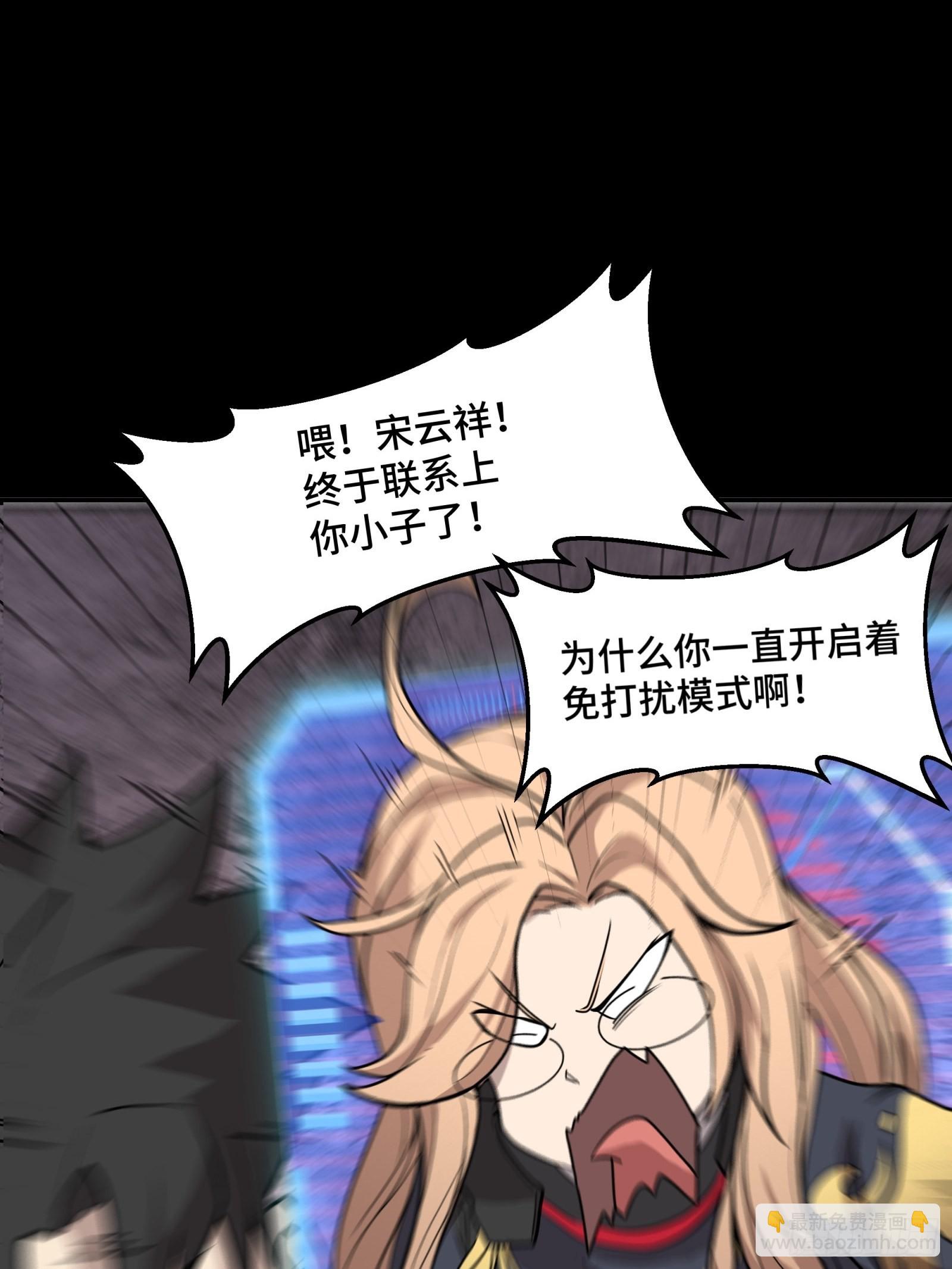 059 启程之前（上）30