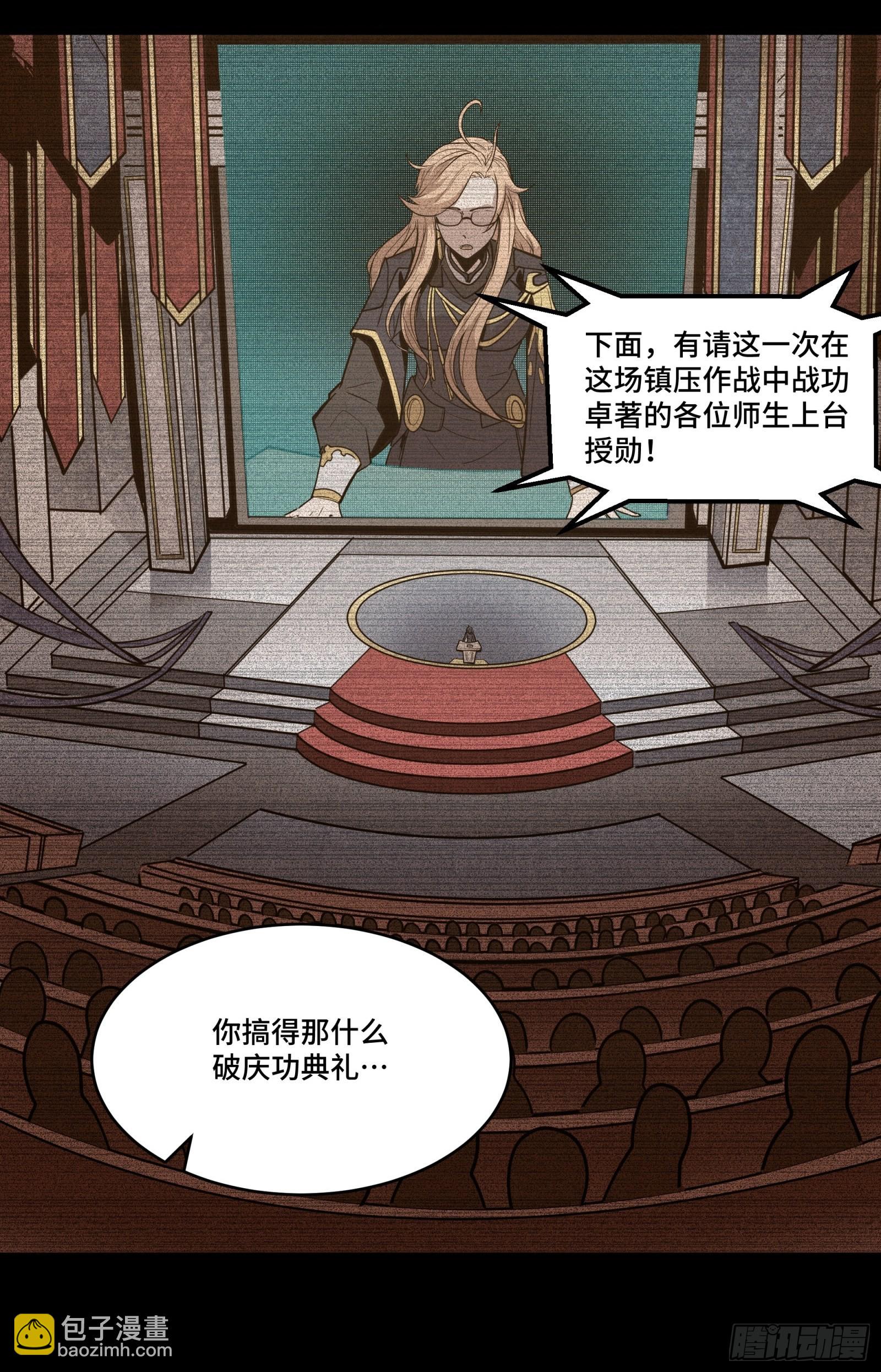 059 启程之前（上）33