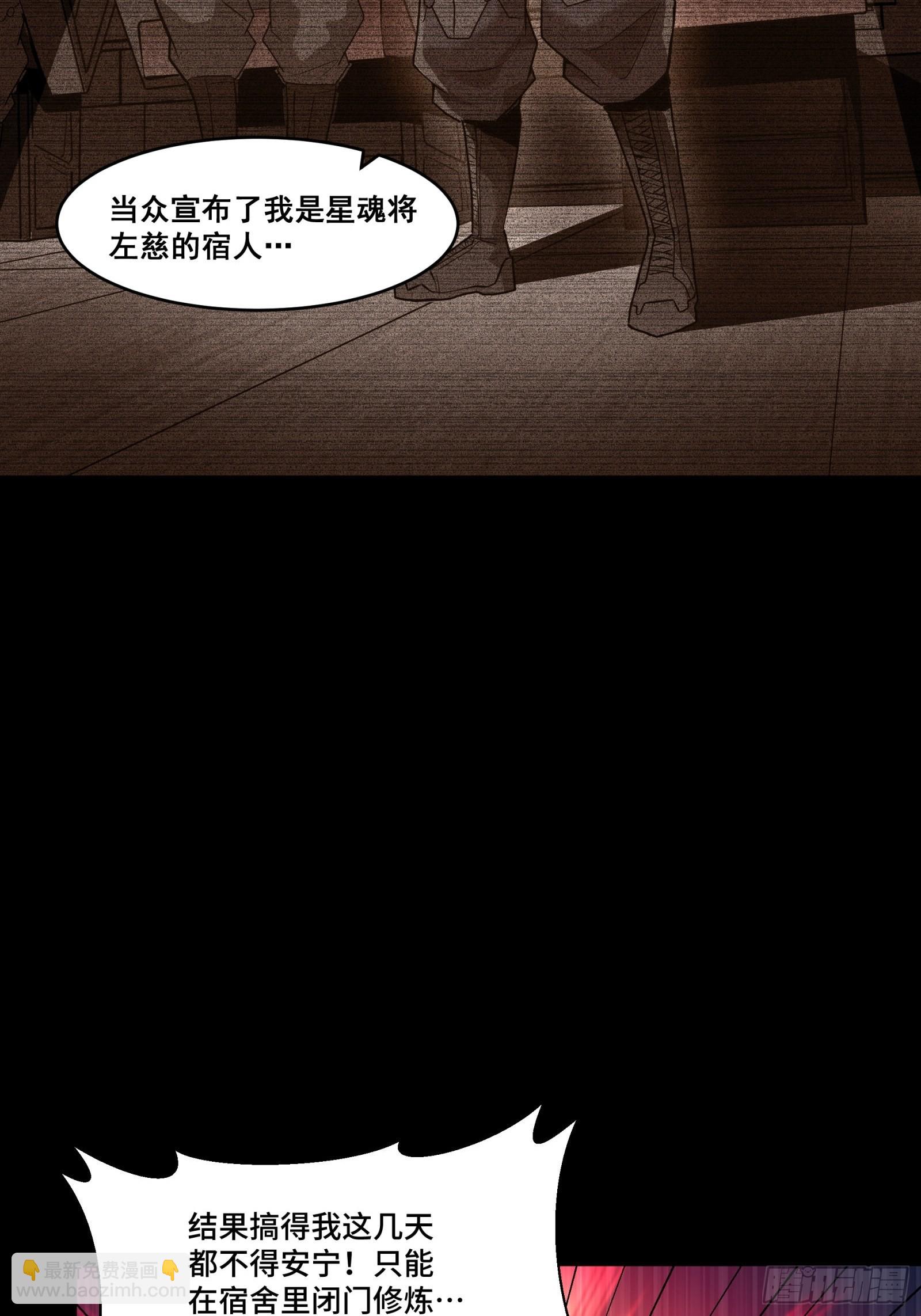 059 启程之前（上）35