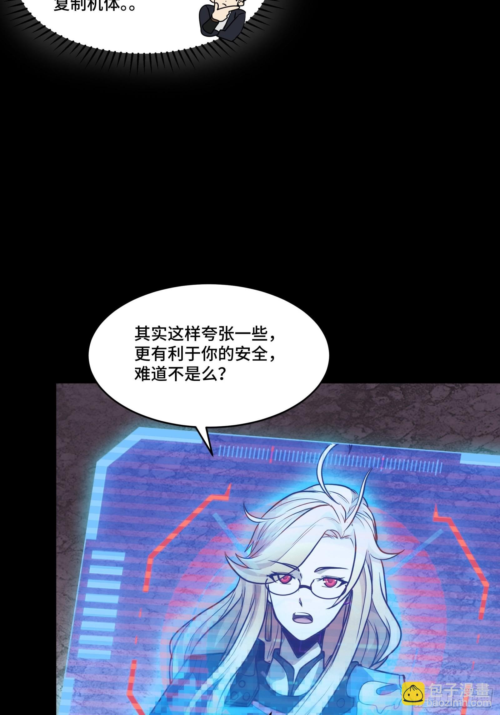059 启程之前（上）39