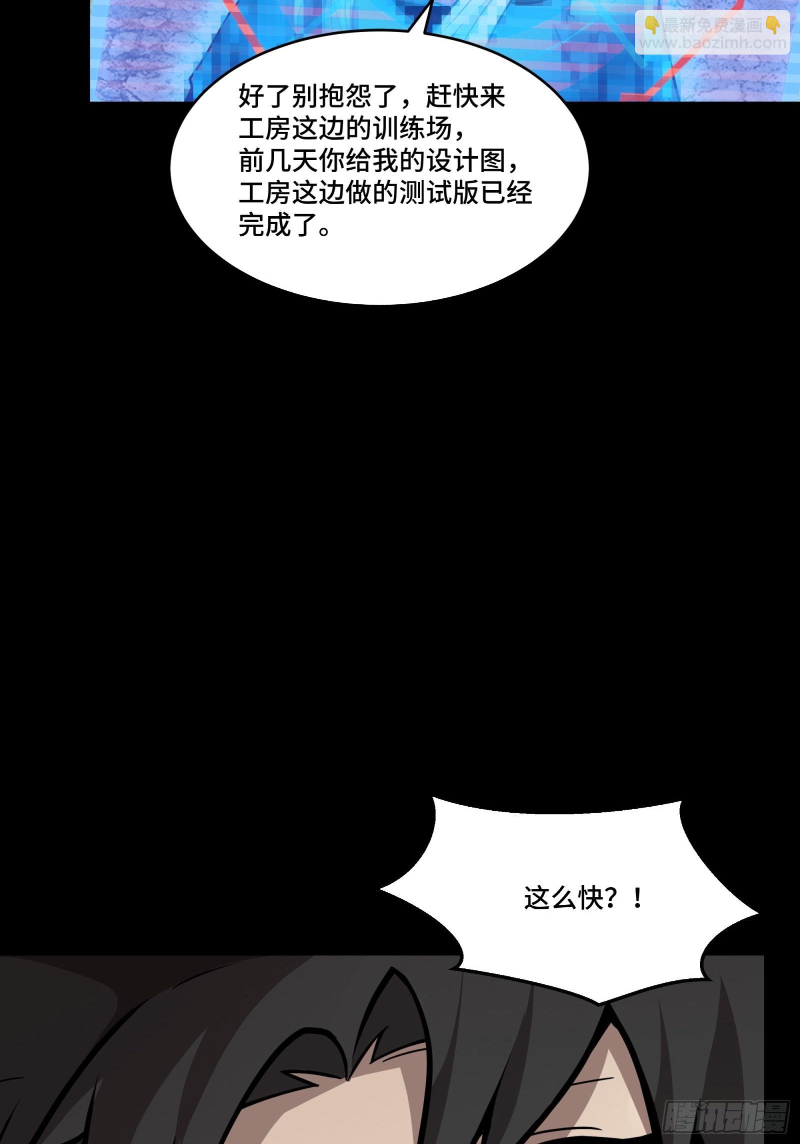 059 启程之前（上）40