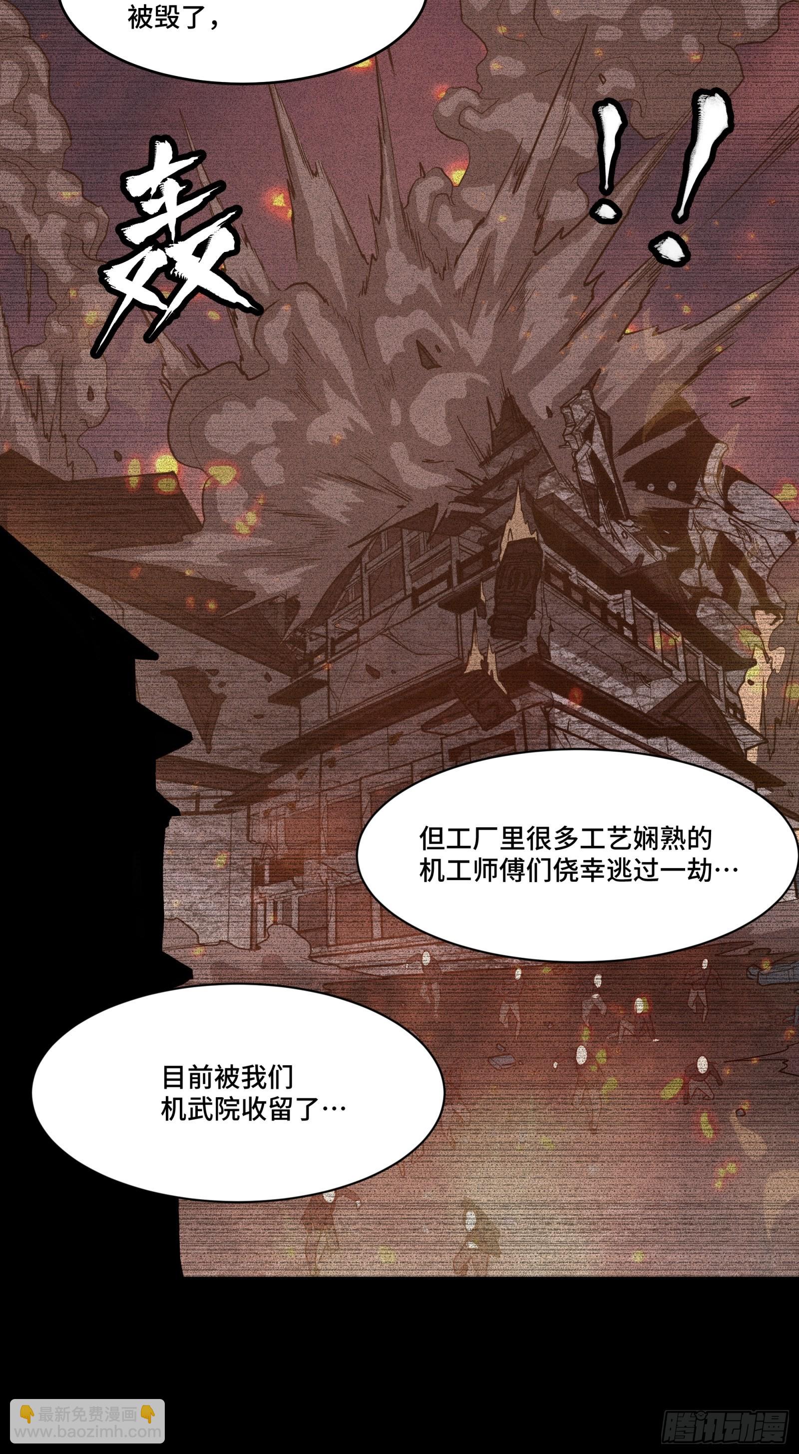 059 启程之前（上）42