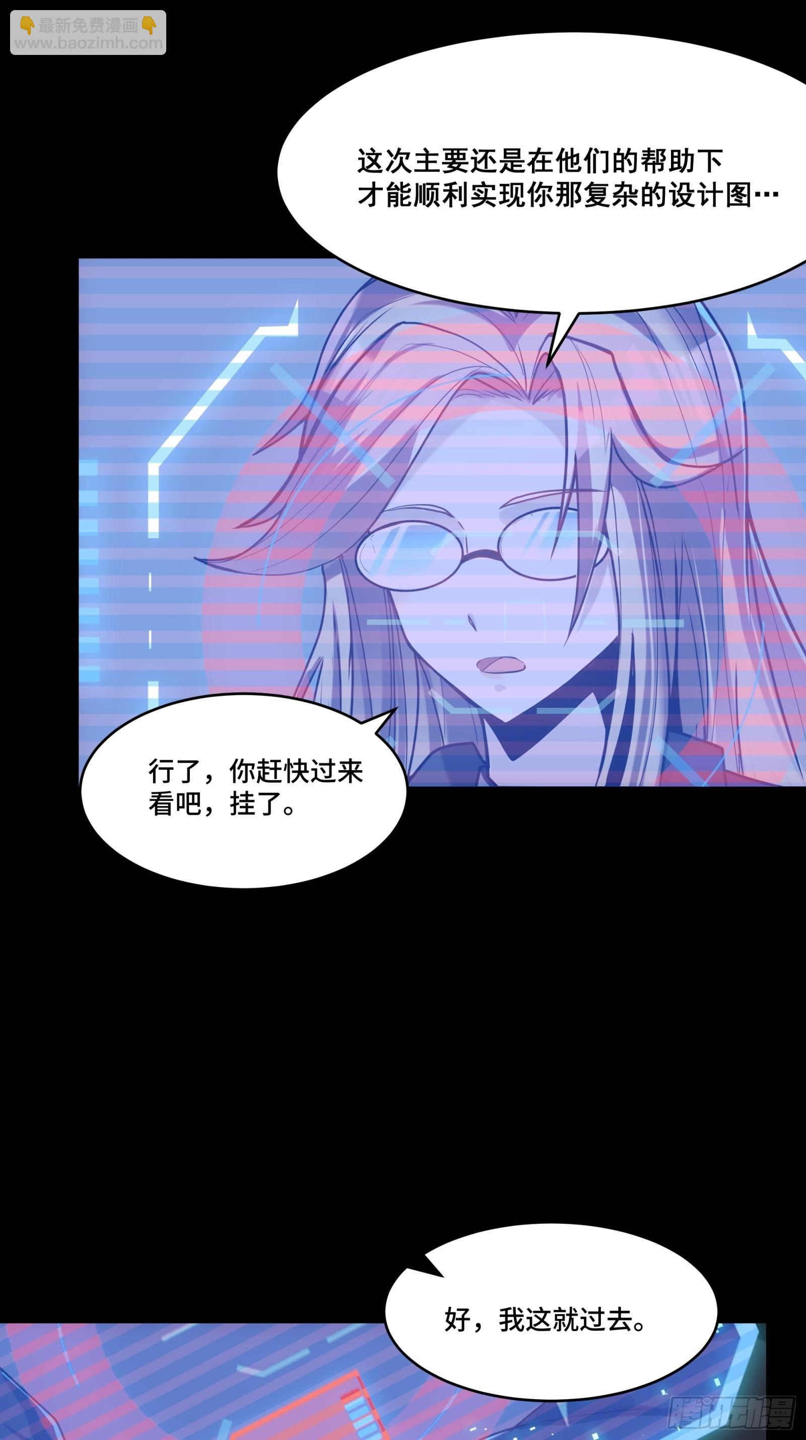 059 启程之前（上）43
