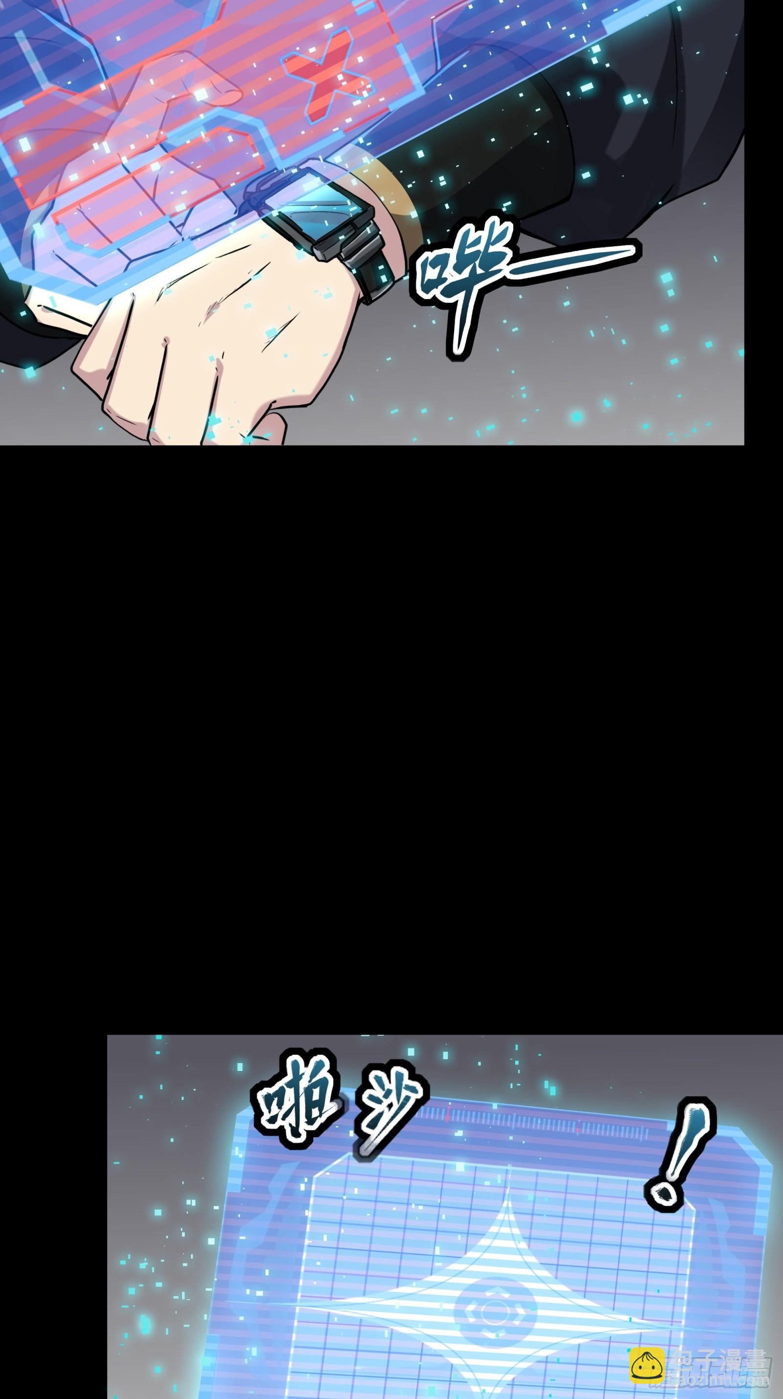 059 启程之前（上）44