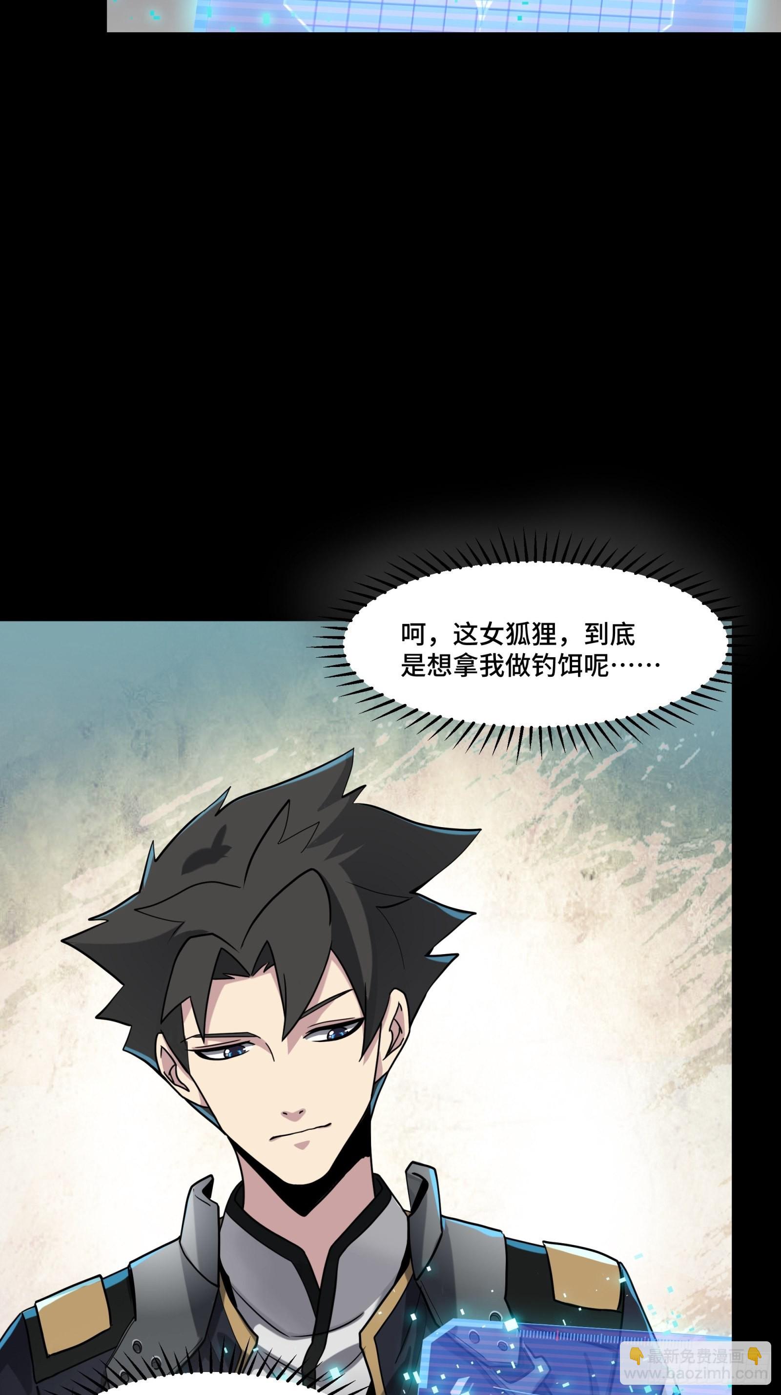 059 启程之前（上）45
