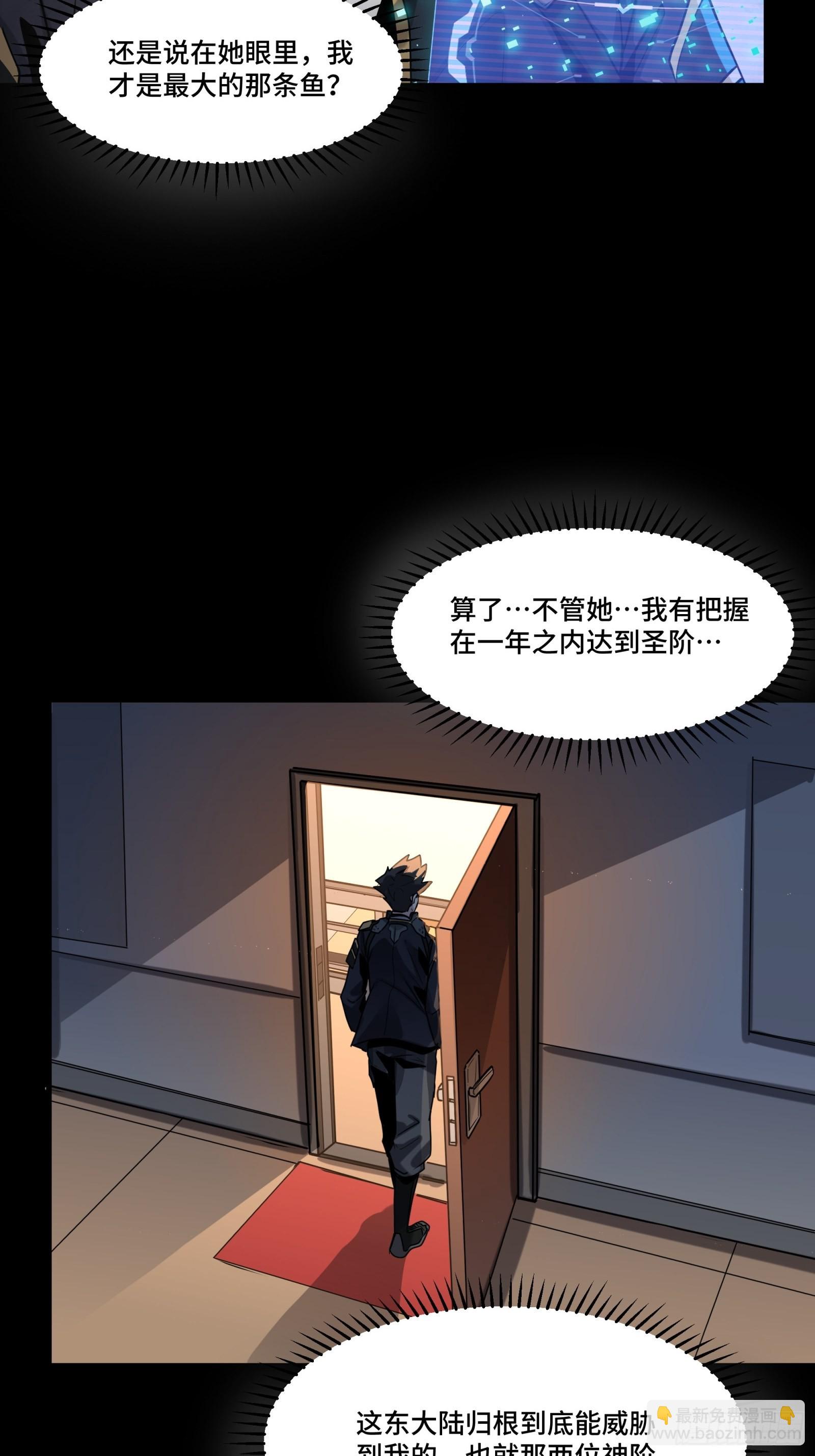 059 启程之前（上）46