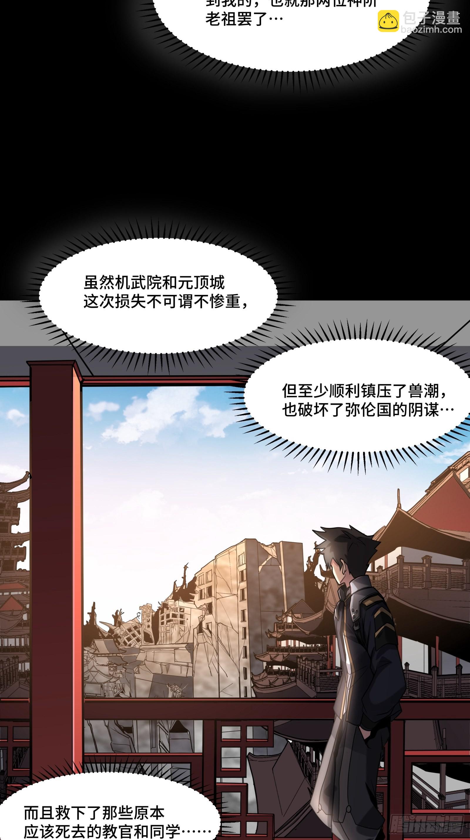 059 启程之前（上）47