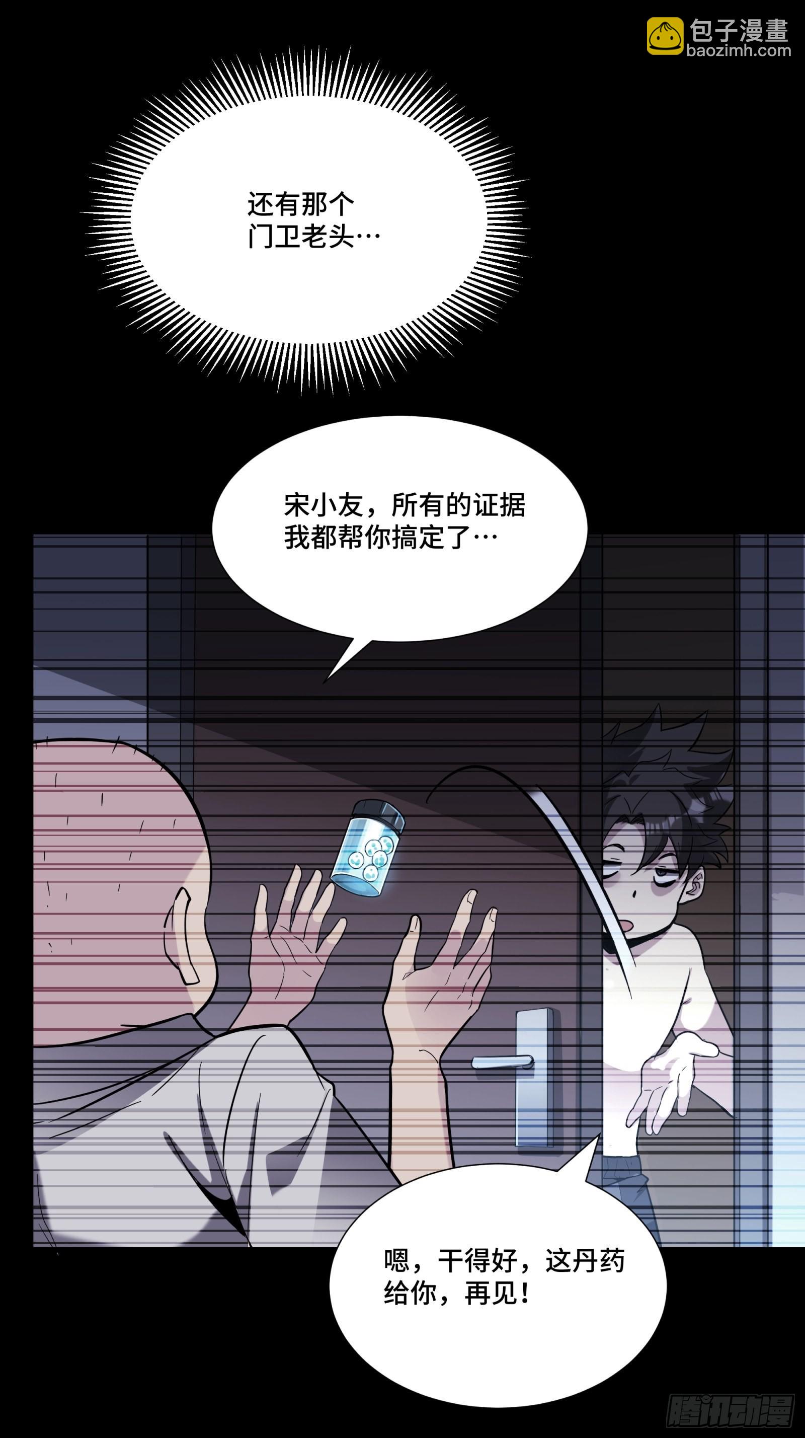 059 启程之前（上）55