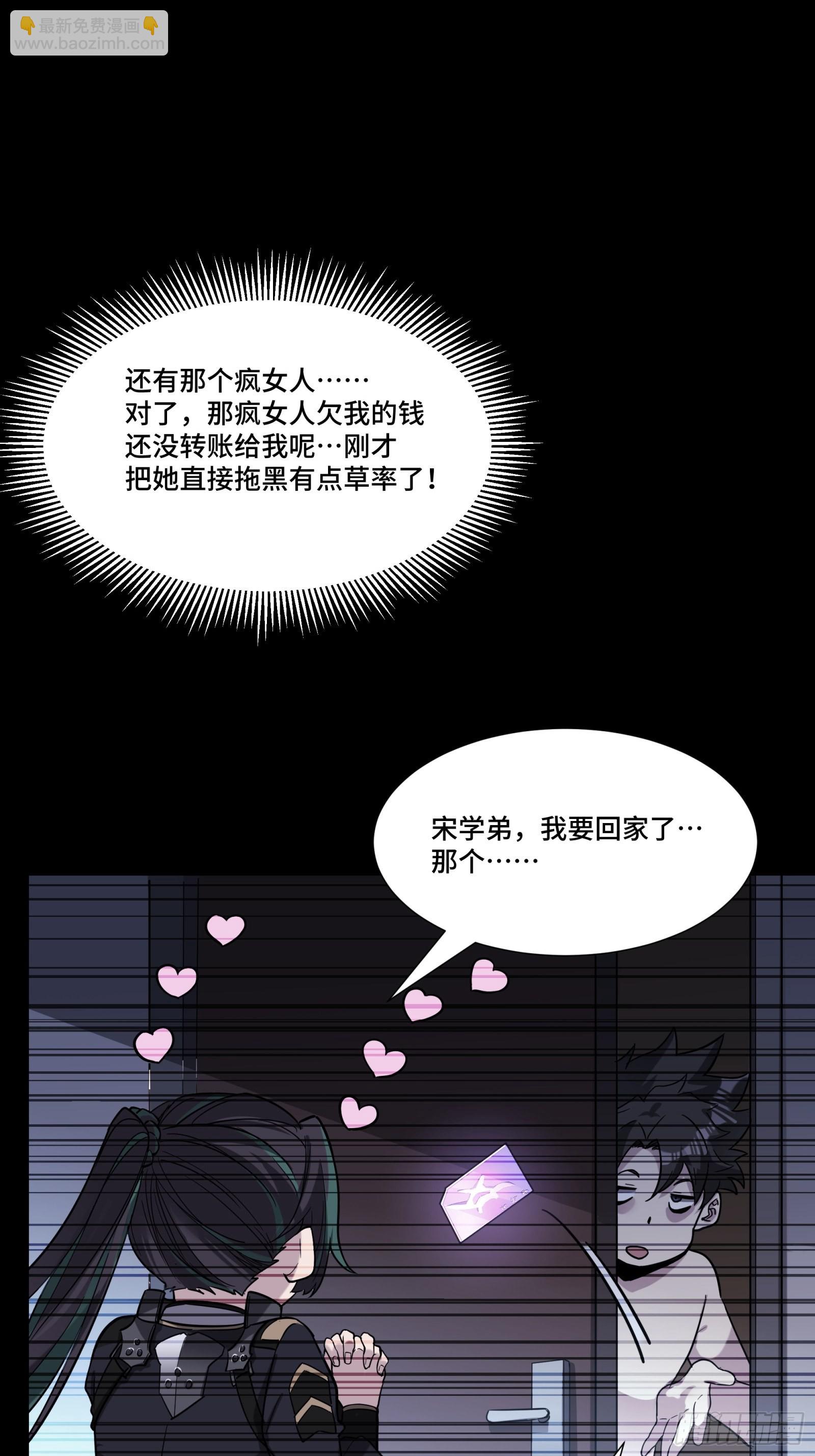 059 启程之前（上）56