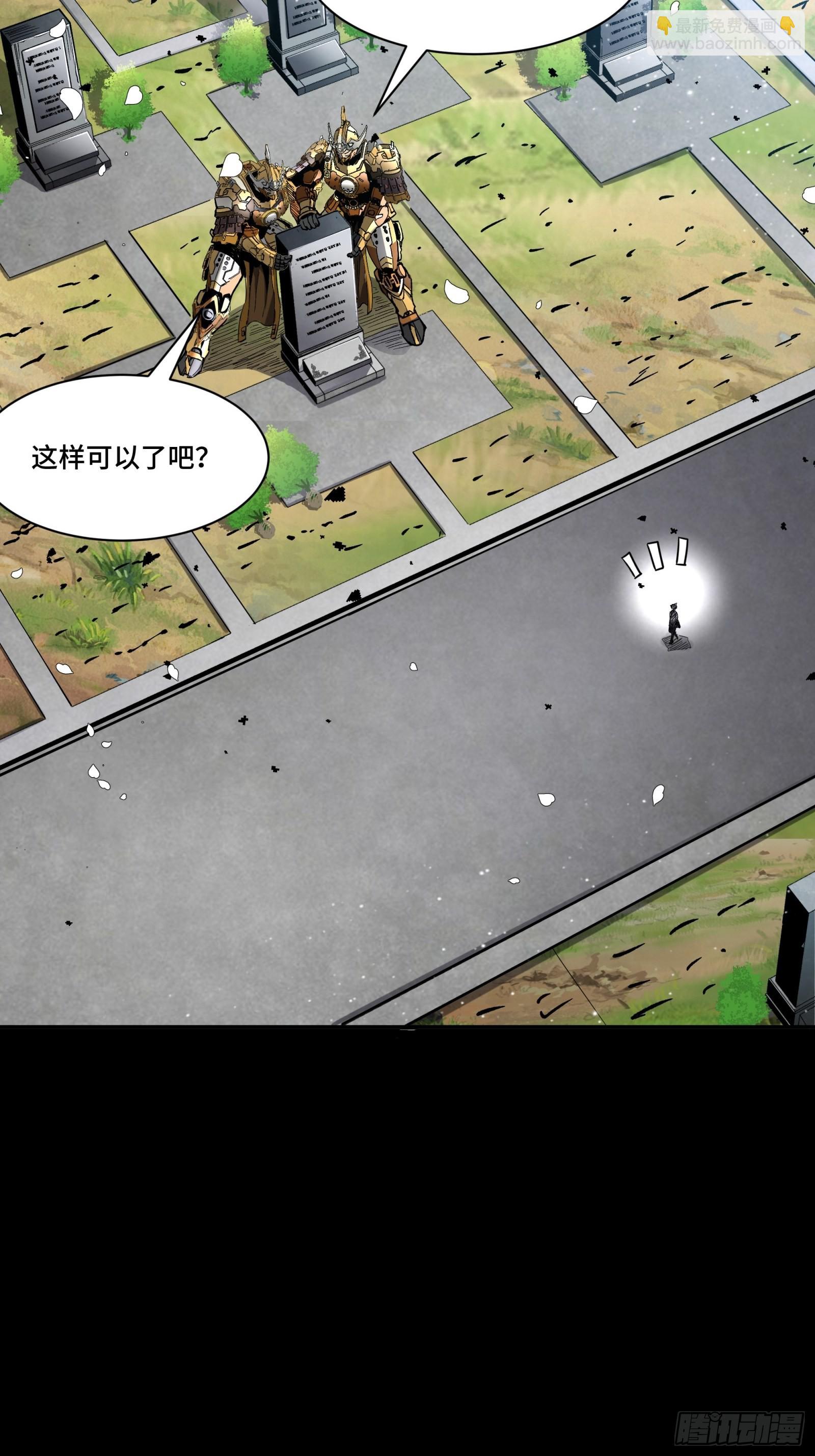 059 启程之前（上）58