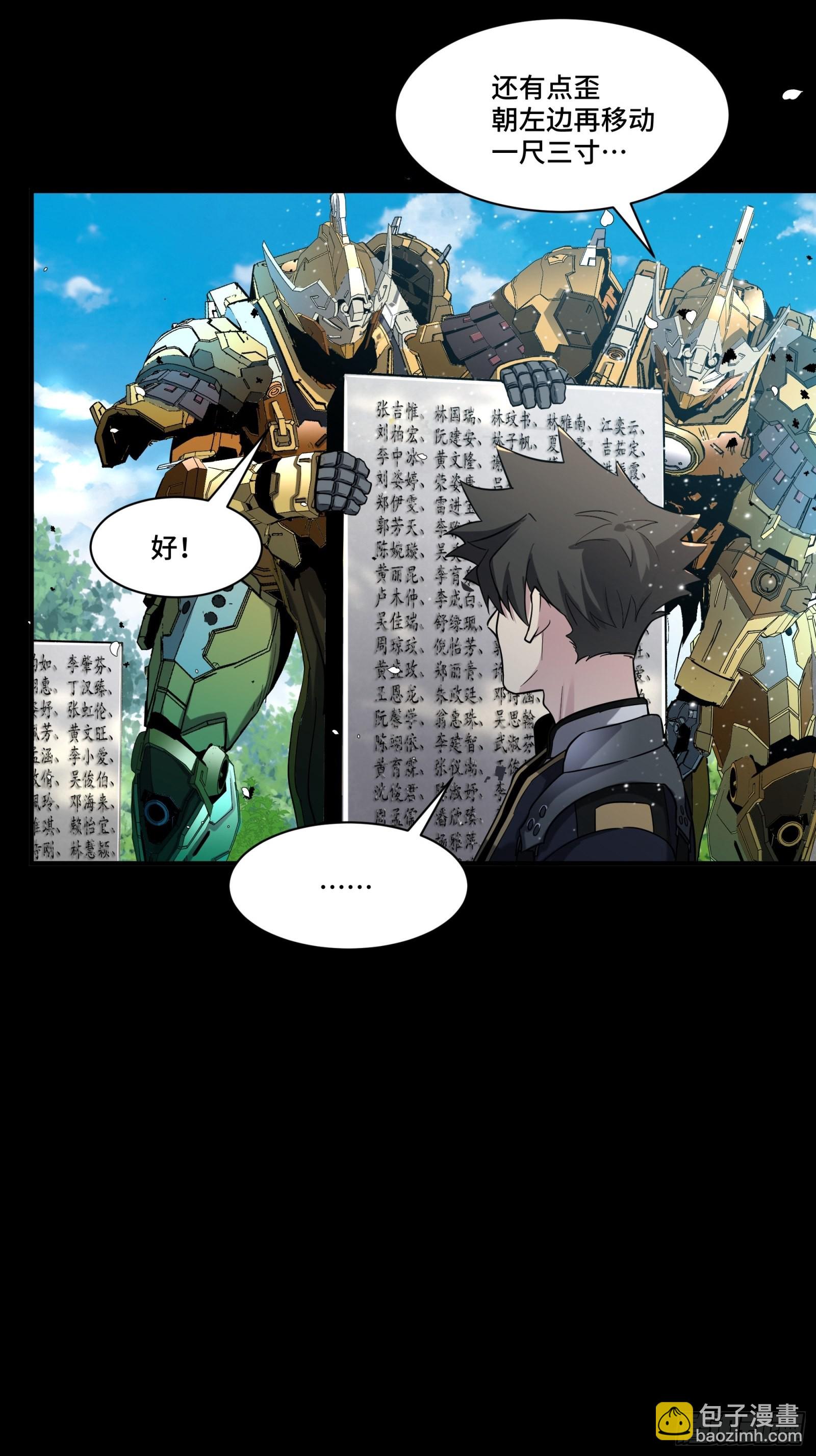 059 启程之前（上）59