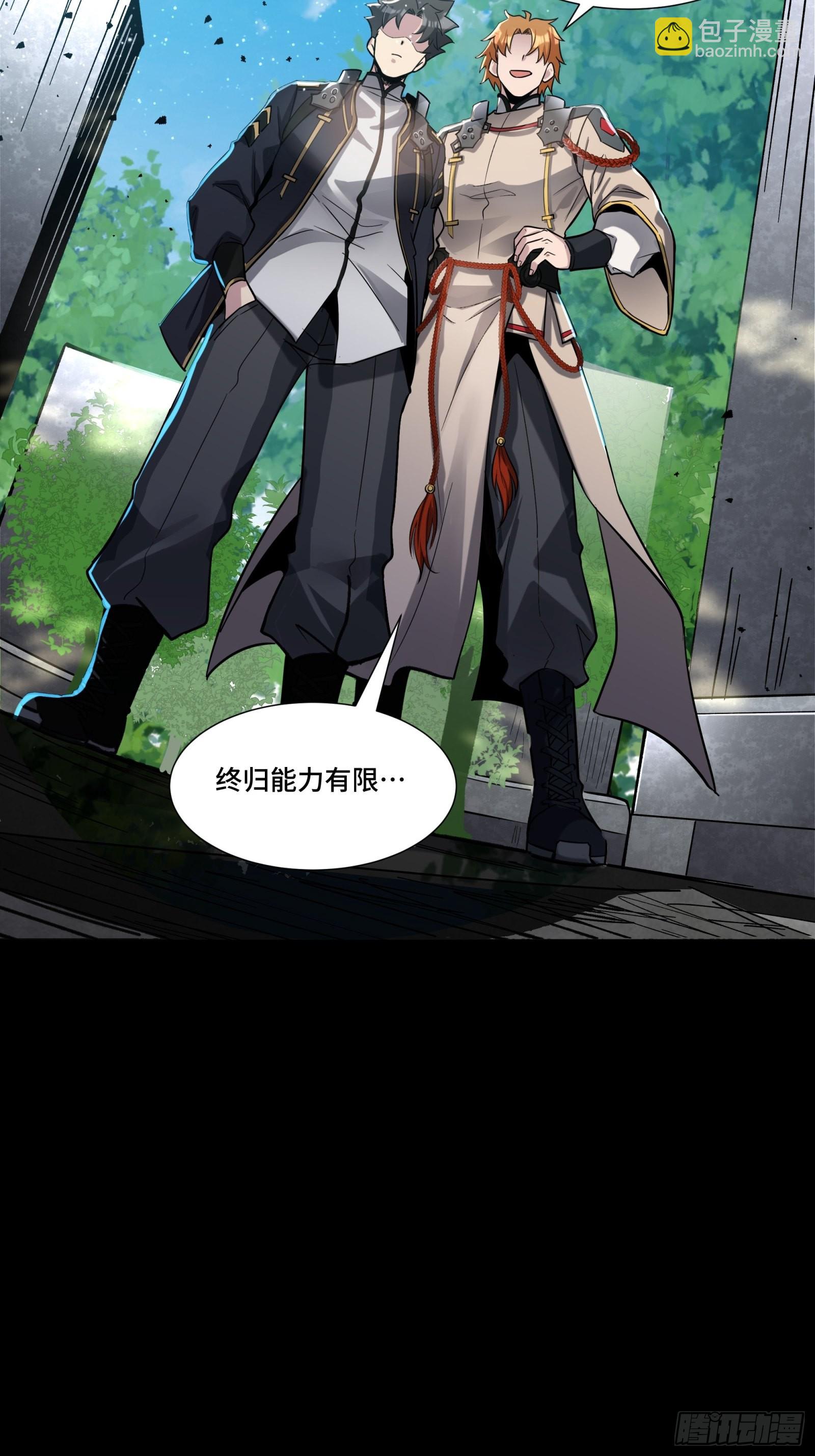 059 启程之前（上）66