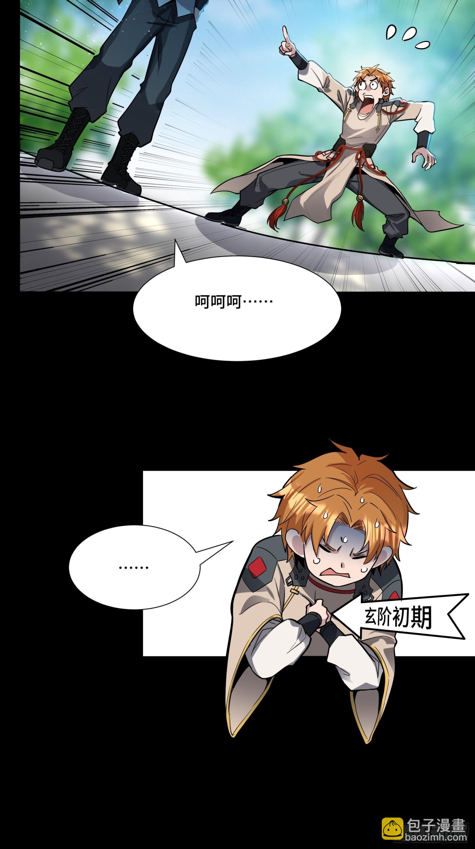 059 启程之前（上）69