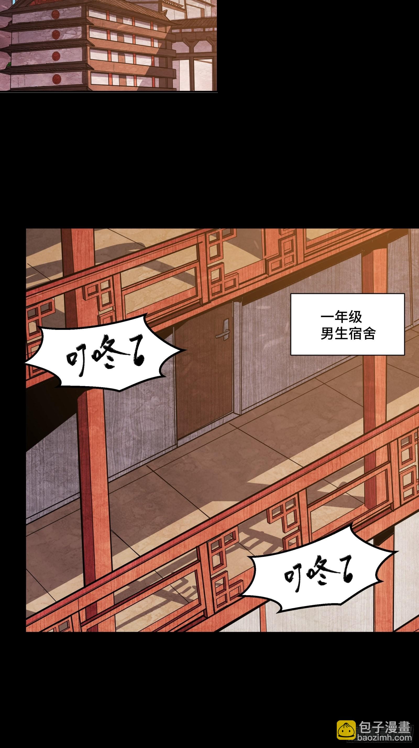 059 启程之前（上）7