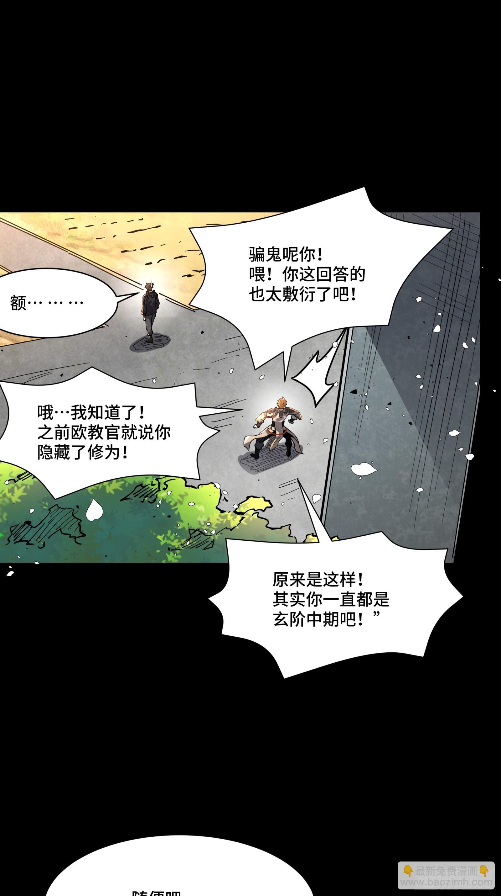 059 启程之前（上）71