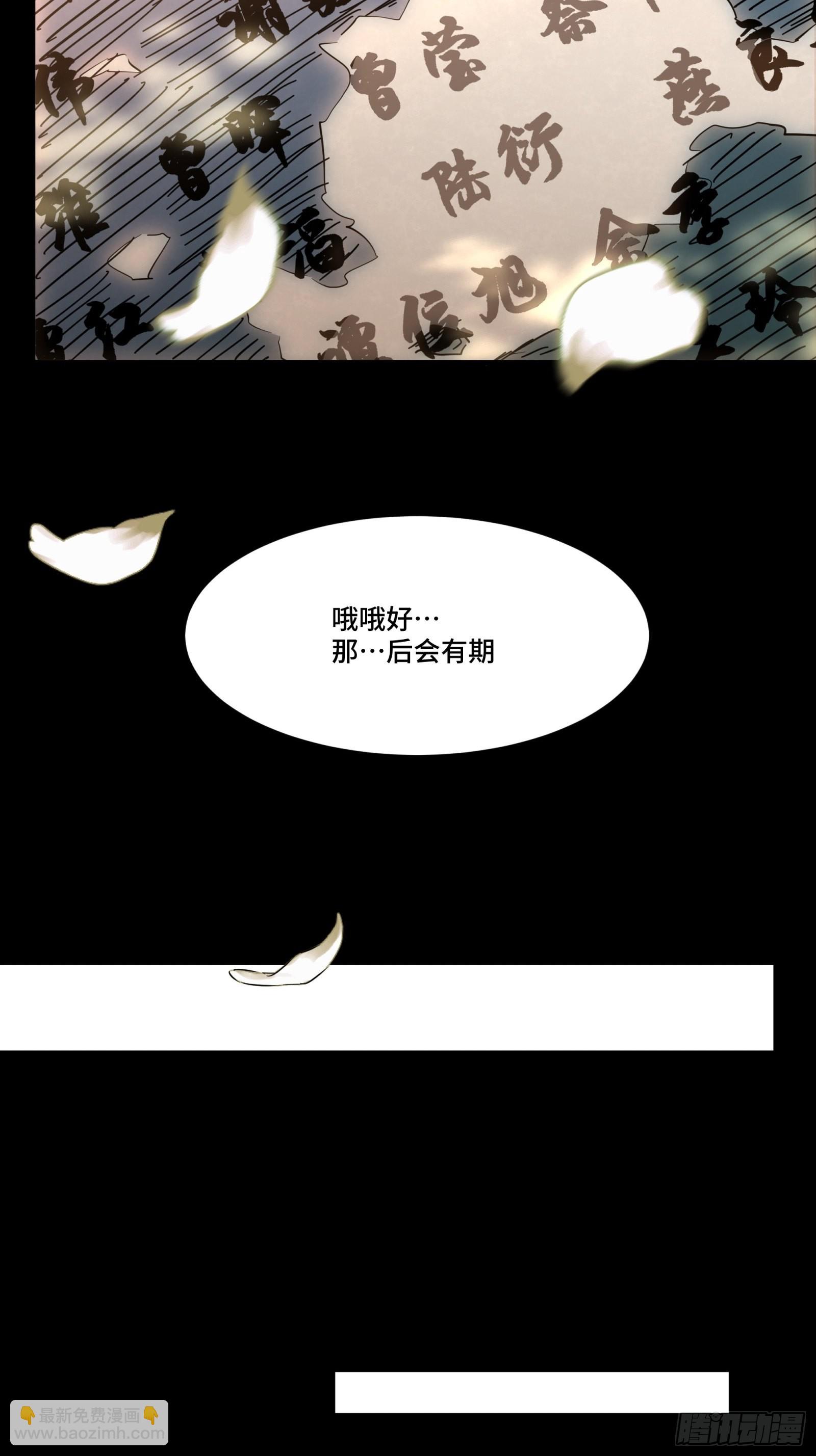059 启程之前（上）73