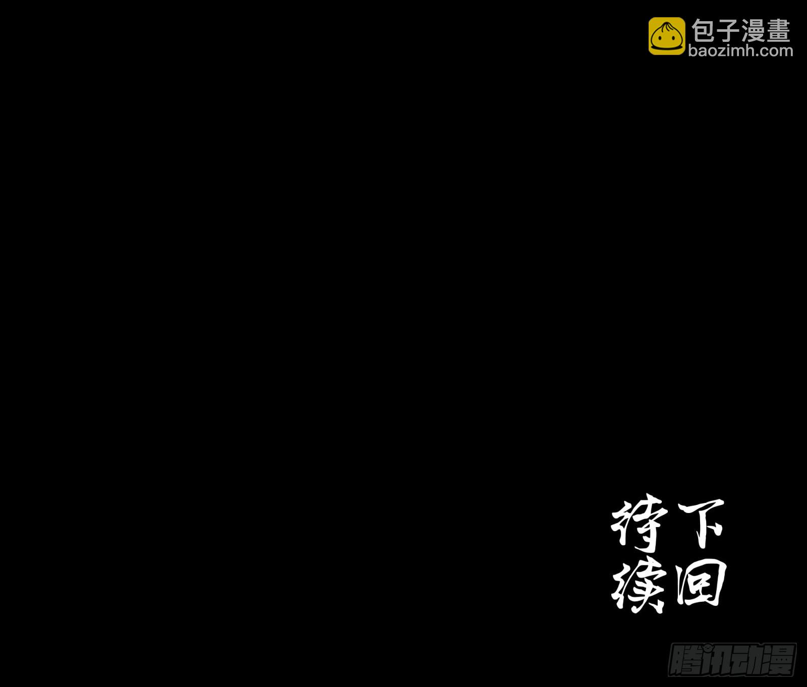 059 启程之前（上）74