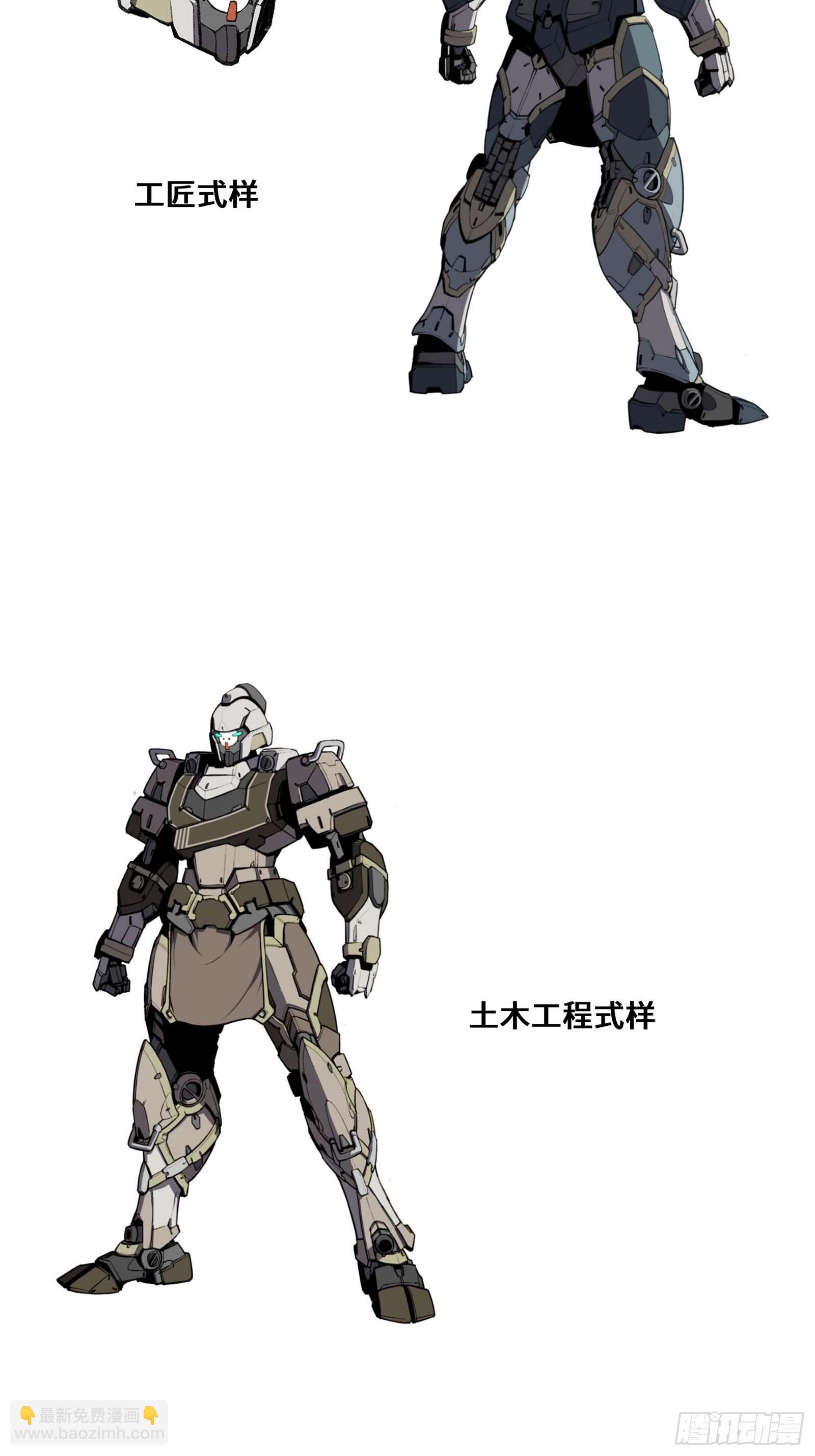 059 启程之前（上）77
