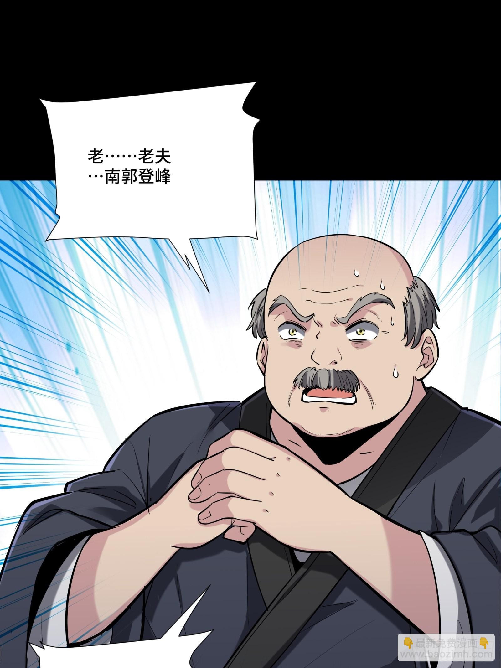 060 启程之前（下）12