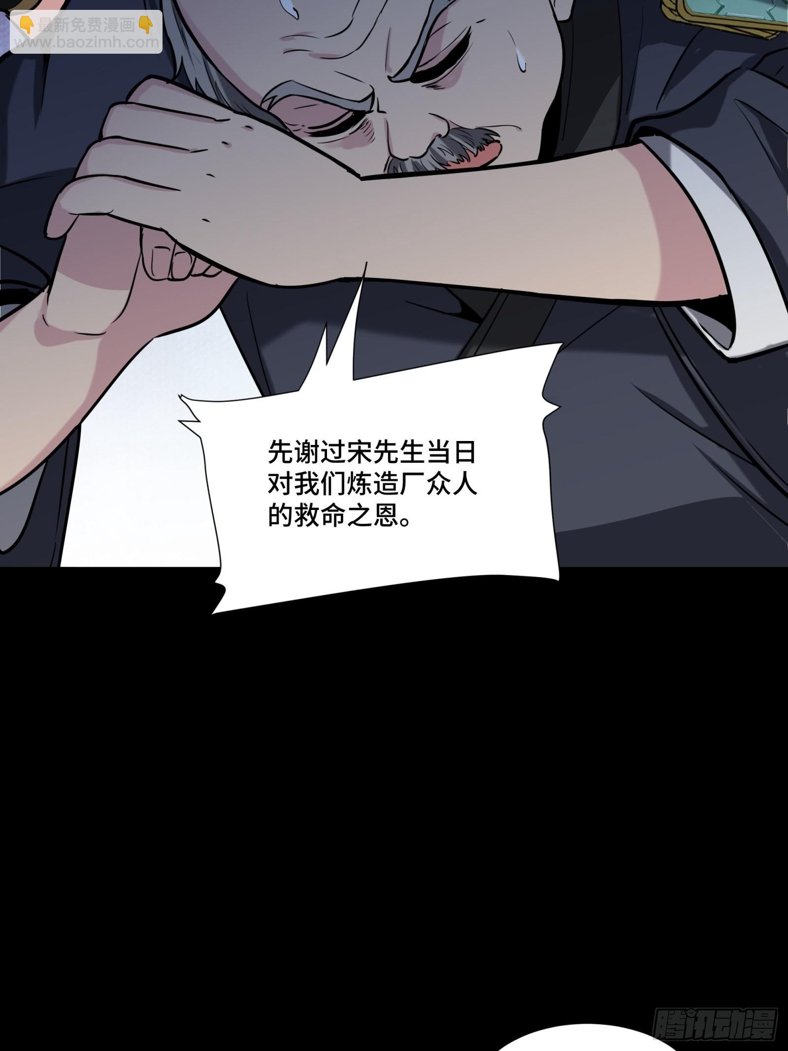 060 启程之前（下）17