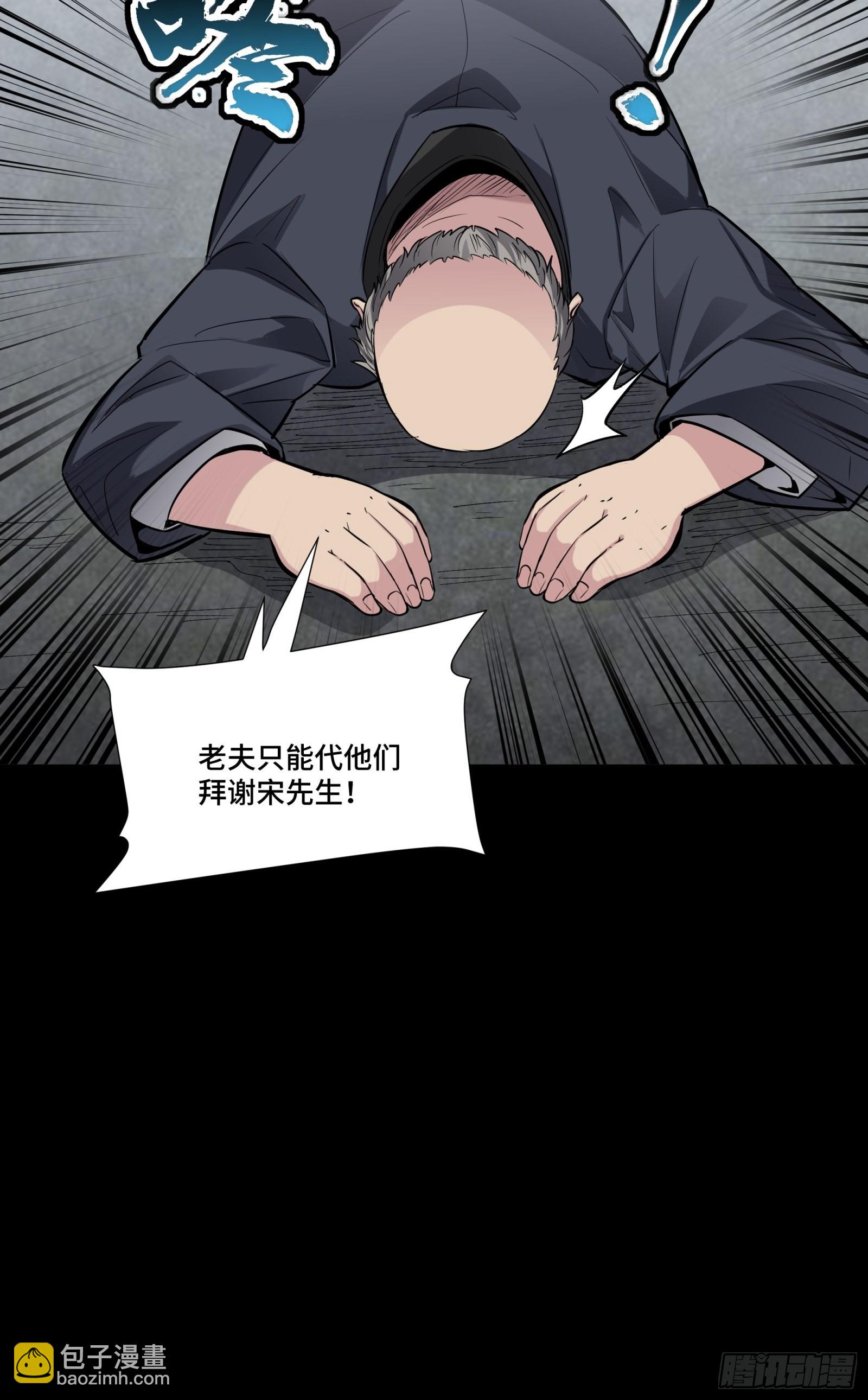 060 启程之前（下）22