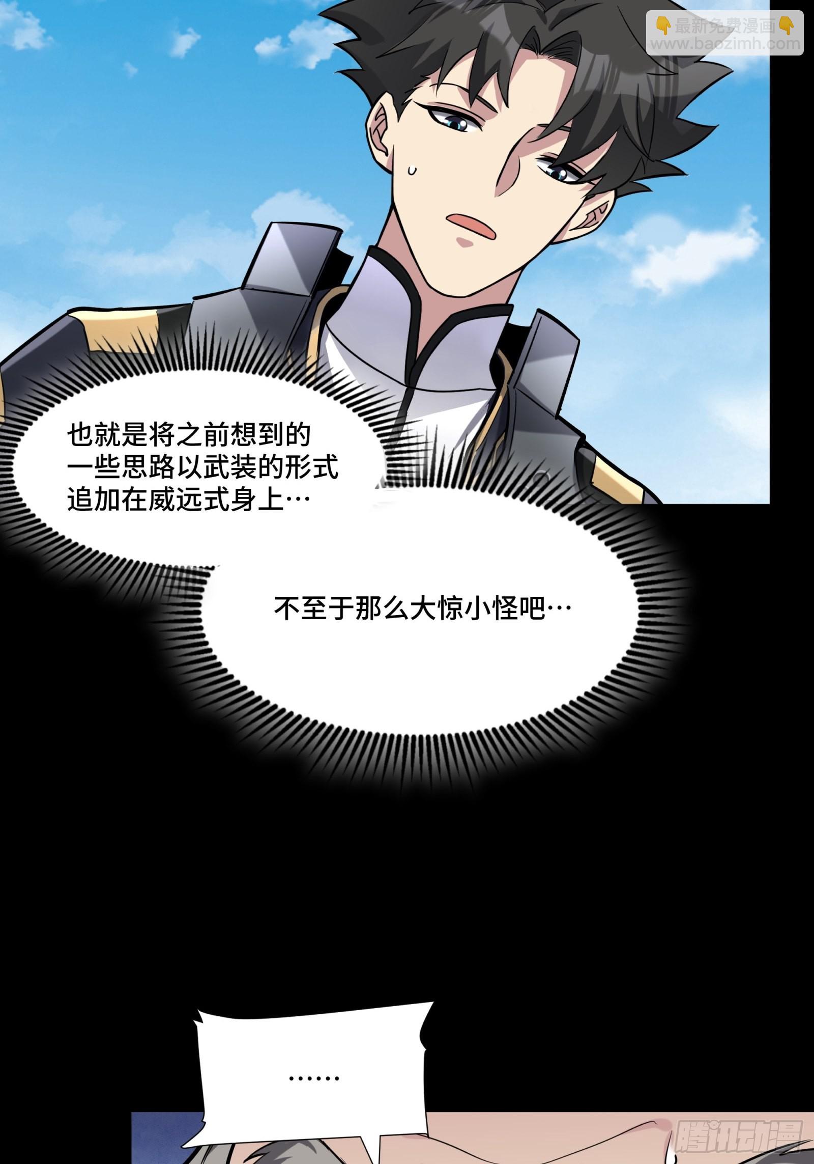 060 启程之前（下）29