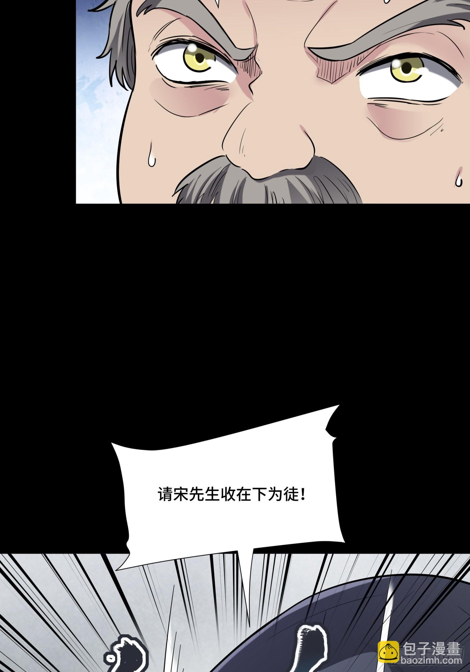 060 启程之前（下）30