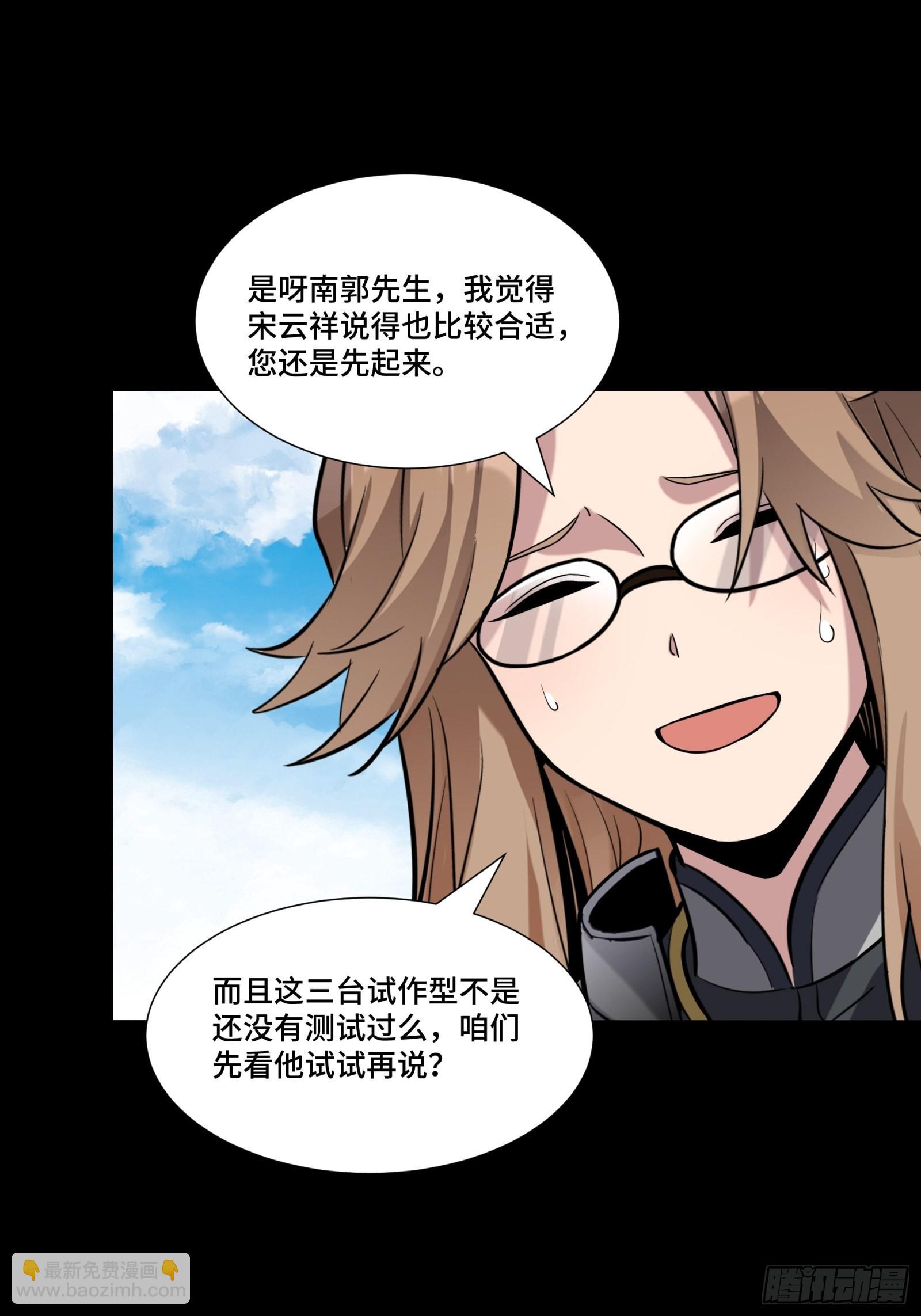 060 启程之前（下）40