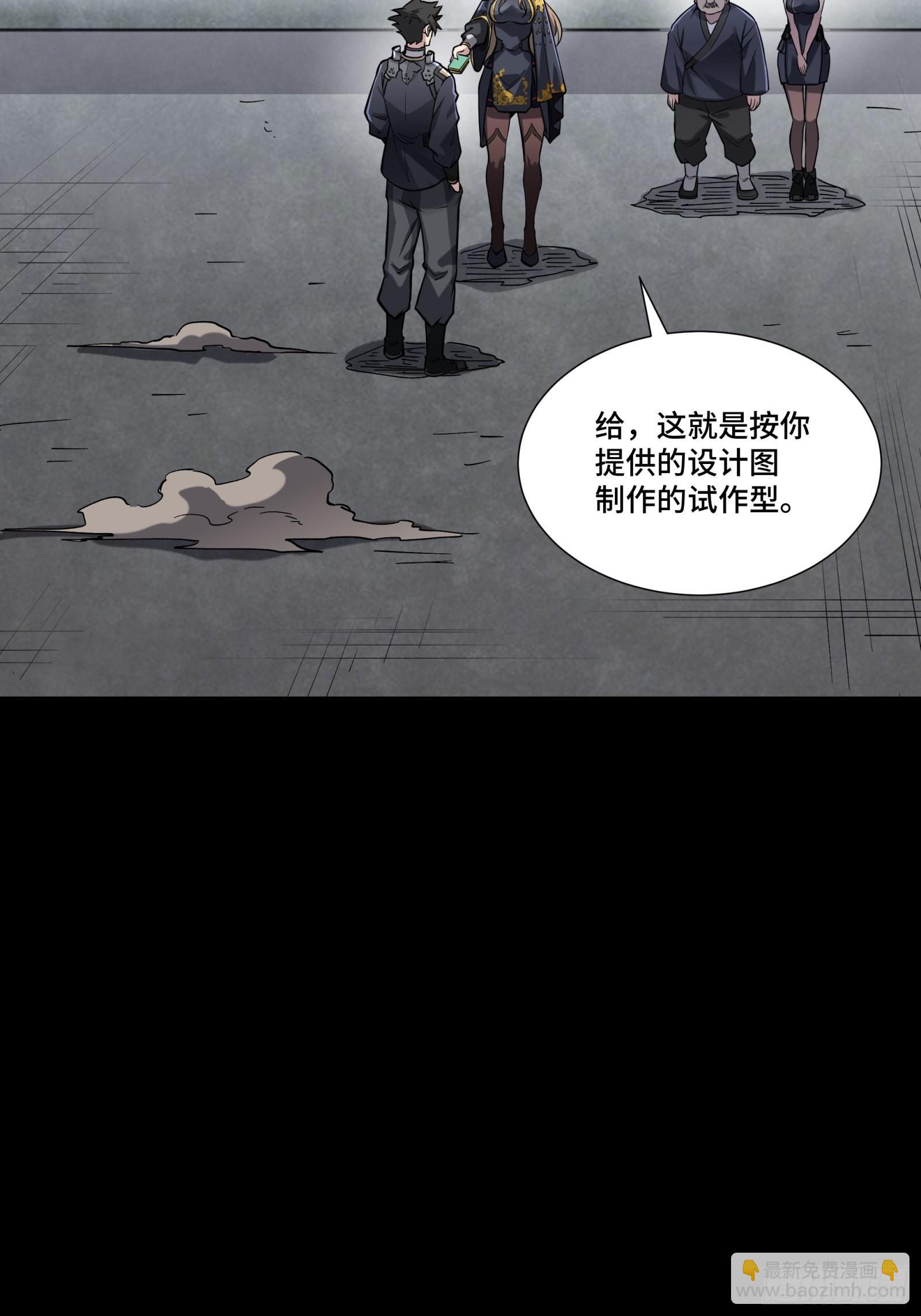 060 启程之前（下）5