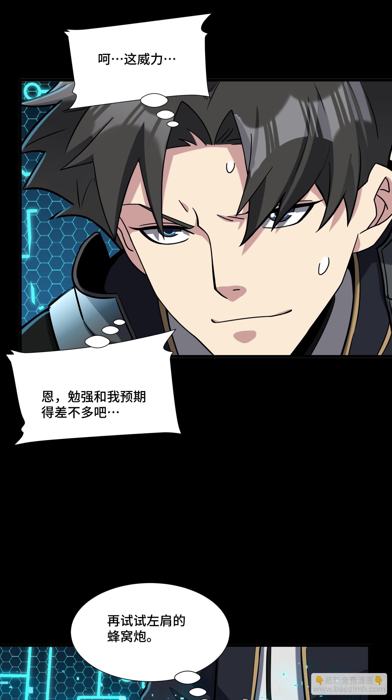 060 启程之前（下）63