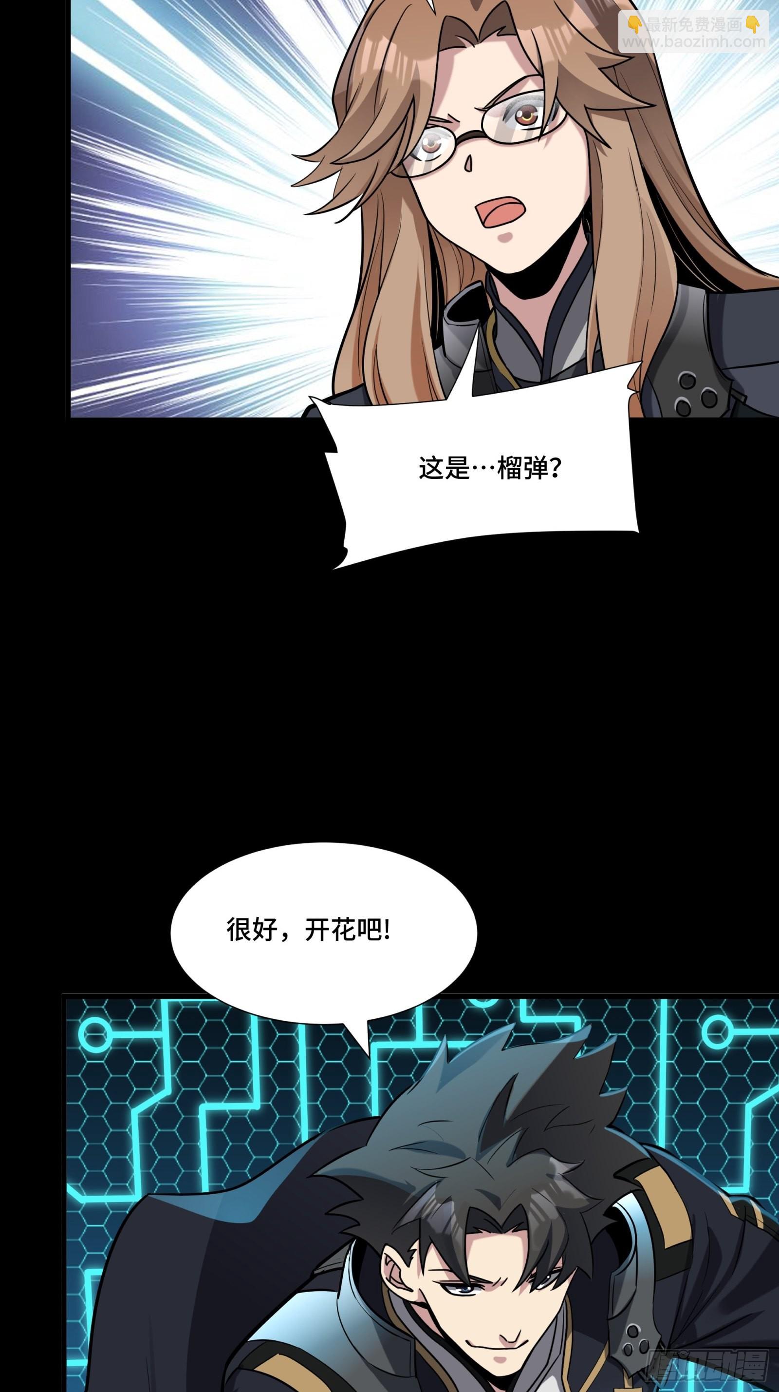 060 启程之前（下）68