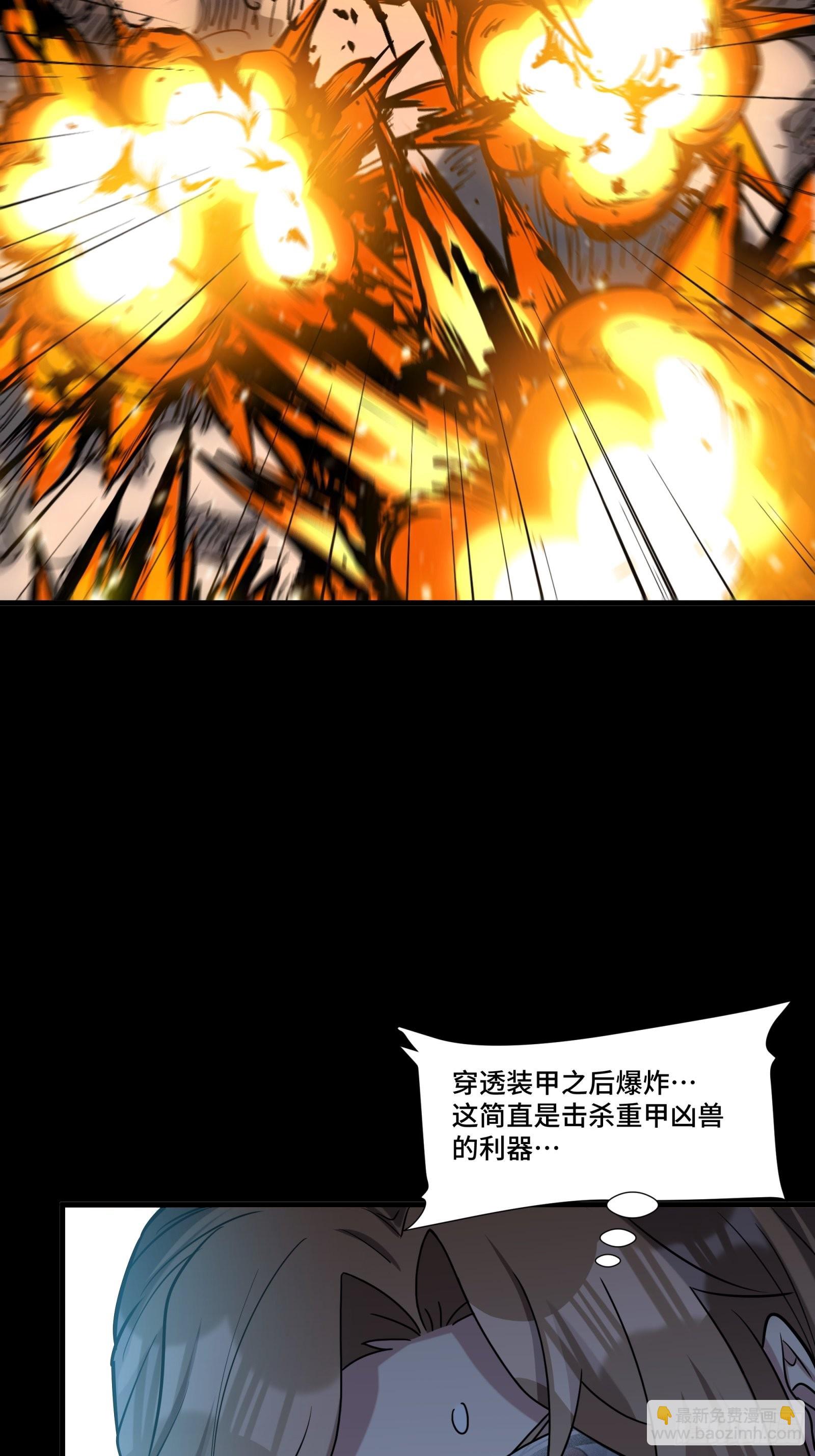 060 启程之前（下）70