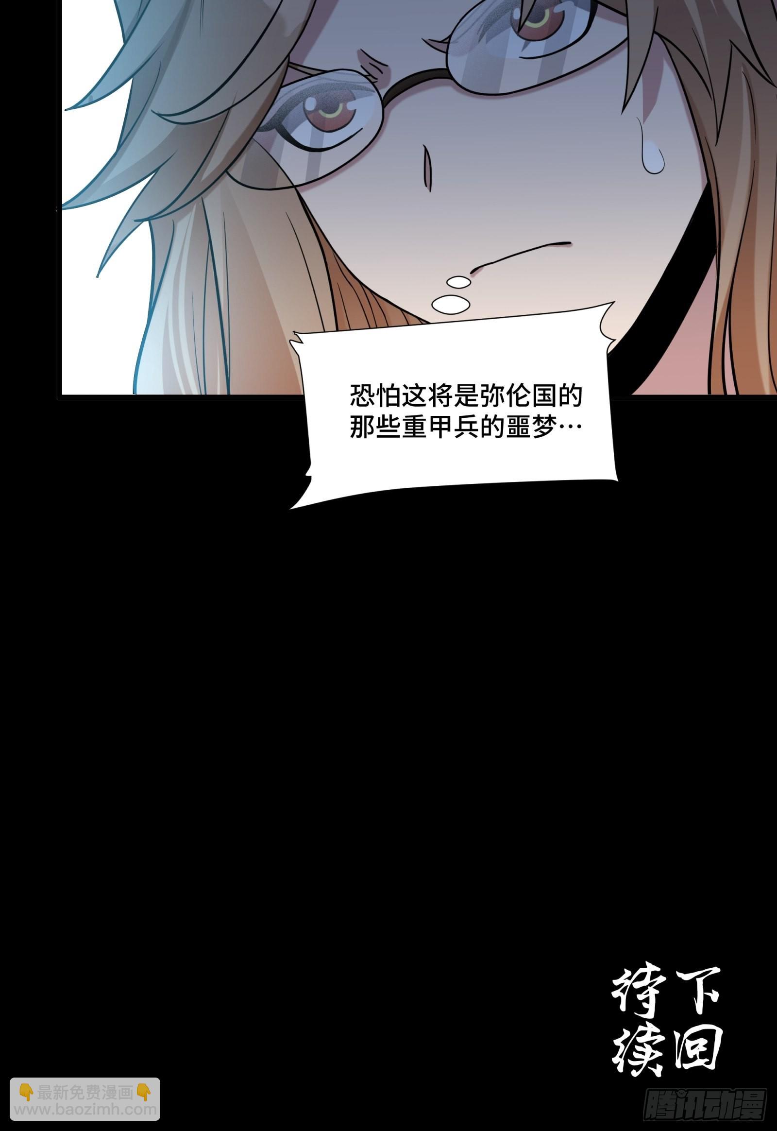 060 启程之前（下）71