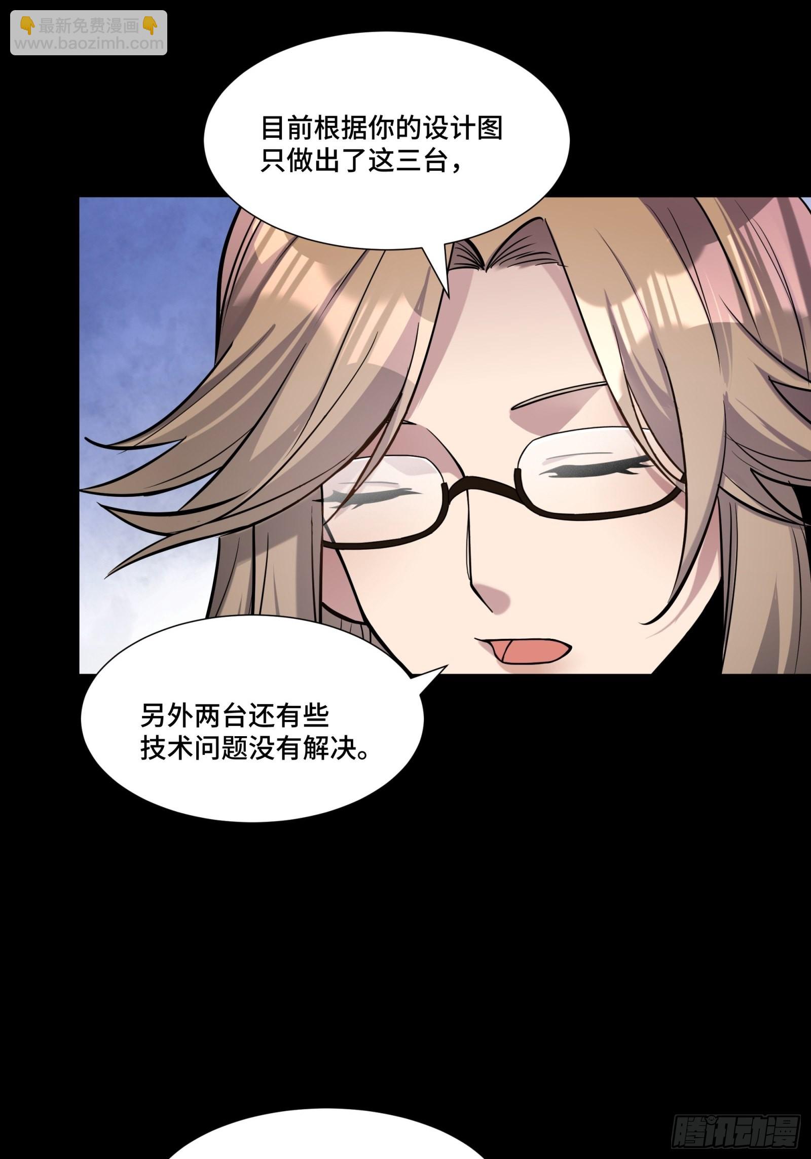 060 启程之前（下）8